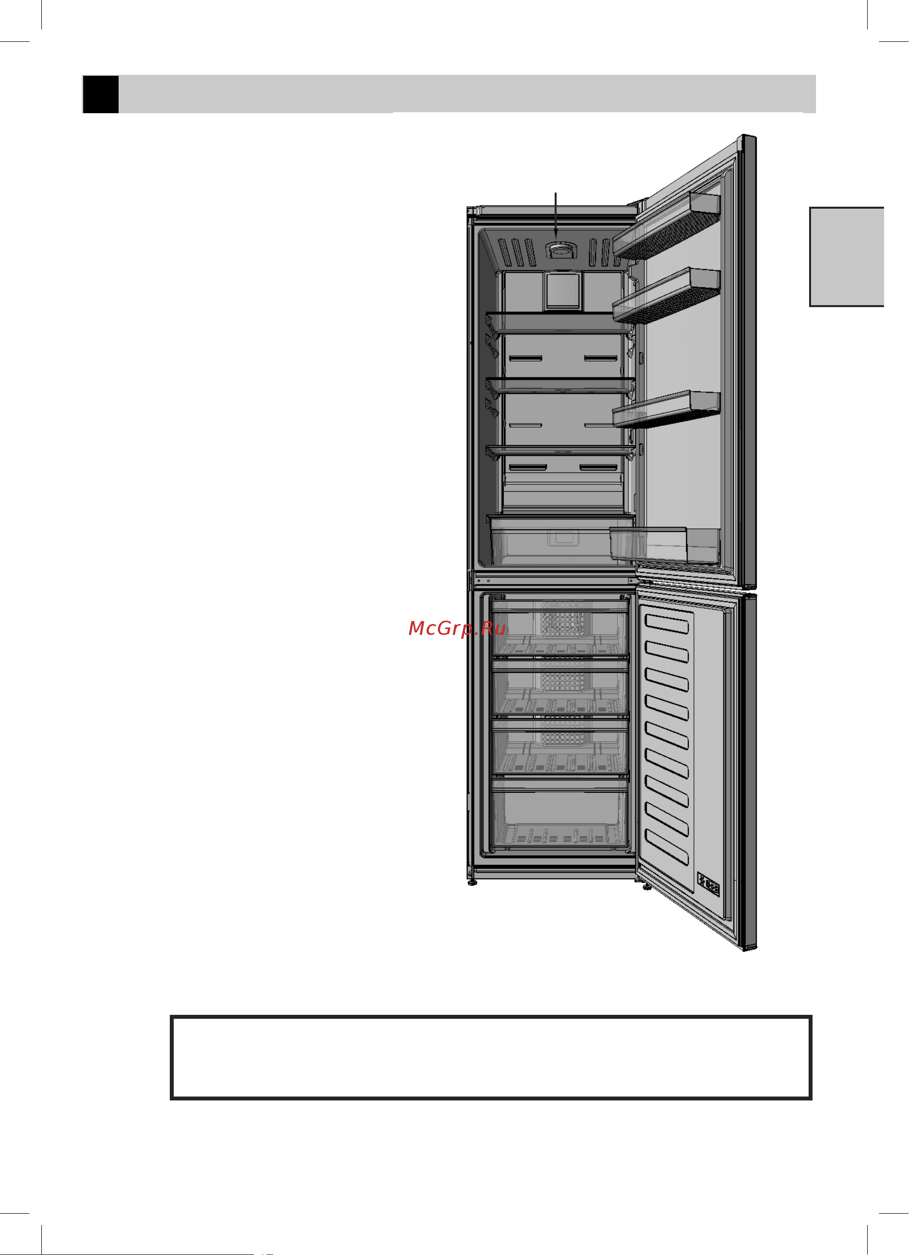 Beko CNKR 5335 E20SB [7/28] Ваш холодильник