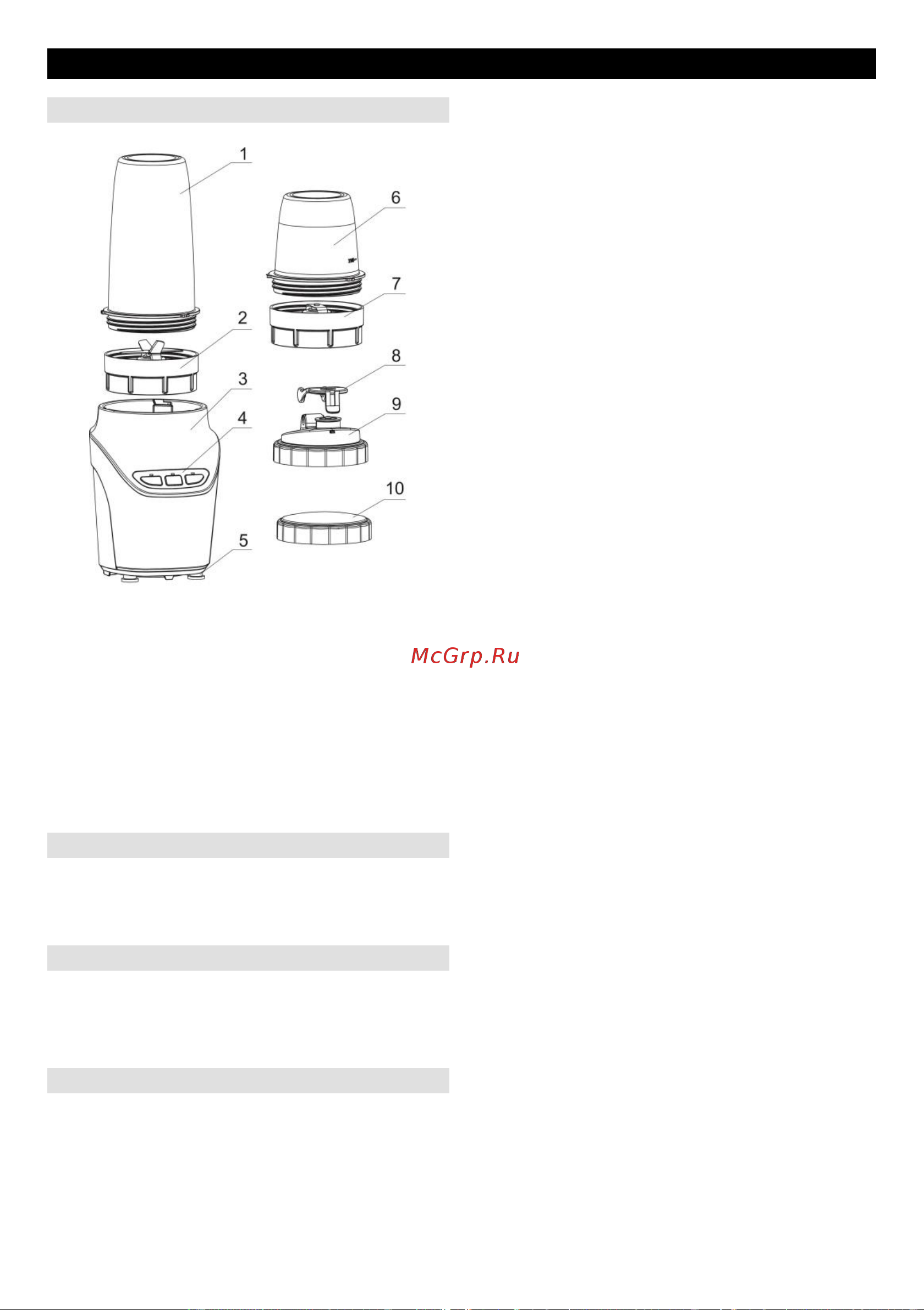 Gorenje NutriPower BN1000W Руководство по эксплуатации онлайн [18/44] 772078