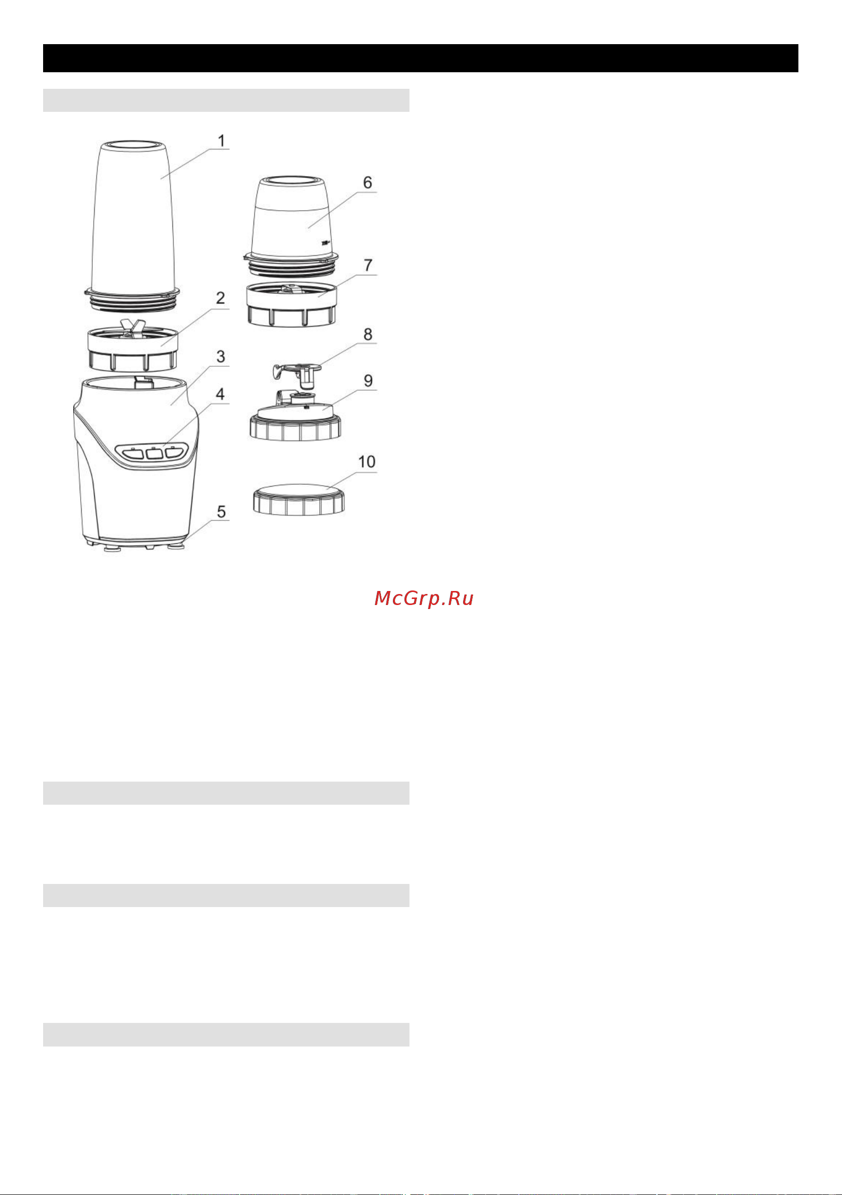 Gorenje NutriPower BN1000W Руководство по эксплуатации онлайн [21/44] 772078