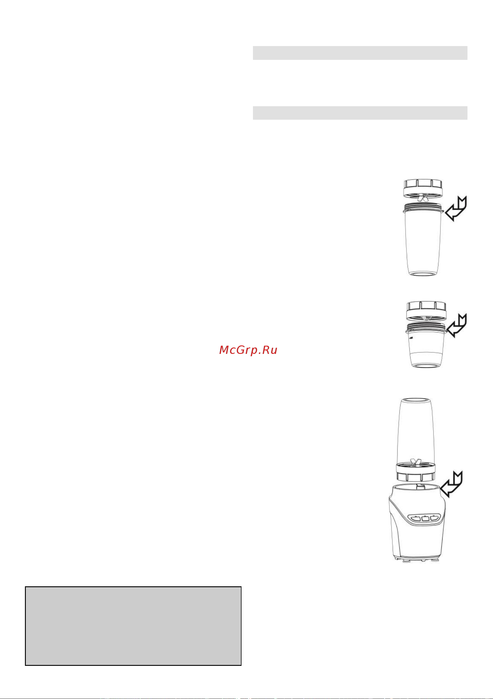 Gorenje NutriPower BN1000W [22/44] Urządzenie jest