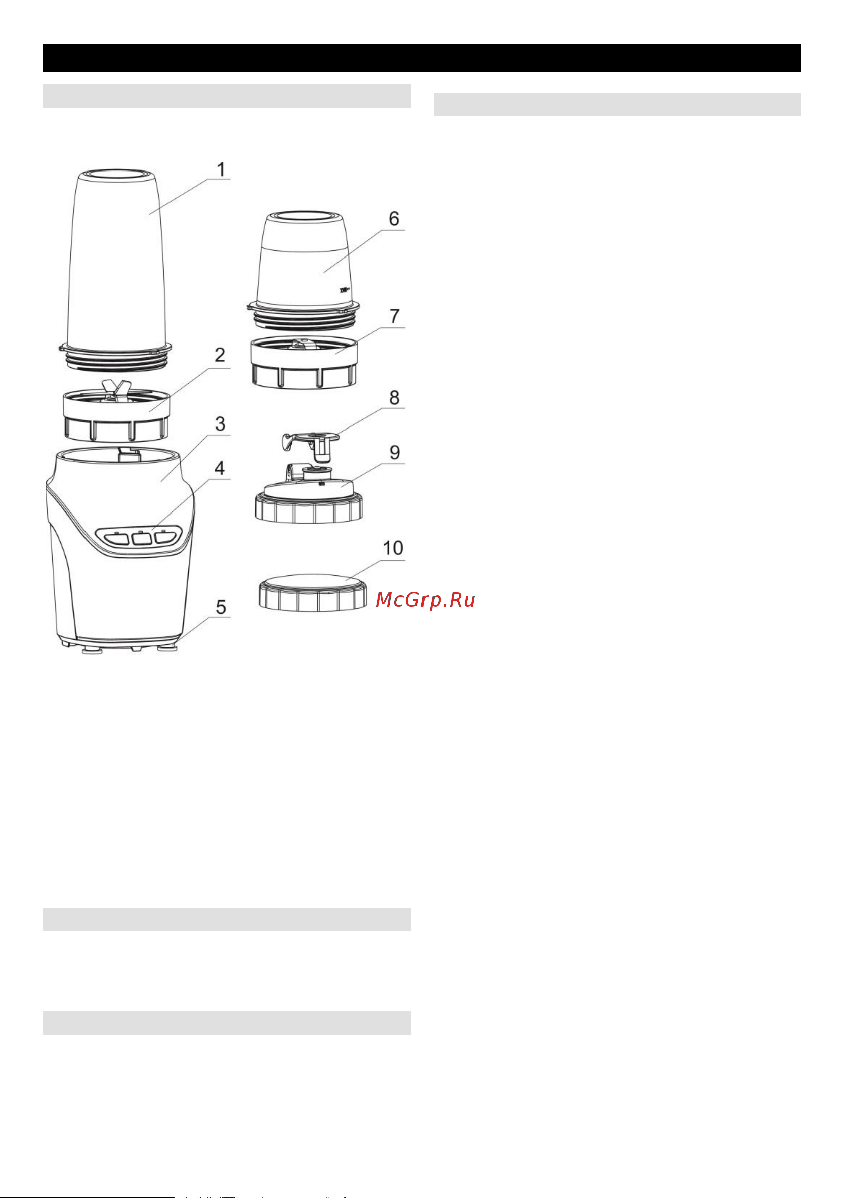 Gorenje NutriPower BN1000W Руководство по эксплуатации онлайн [3/44] 772078