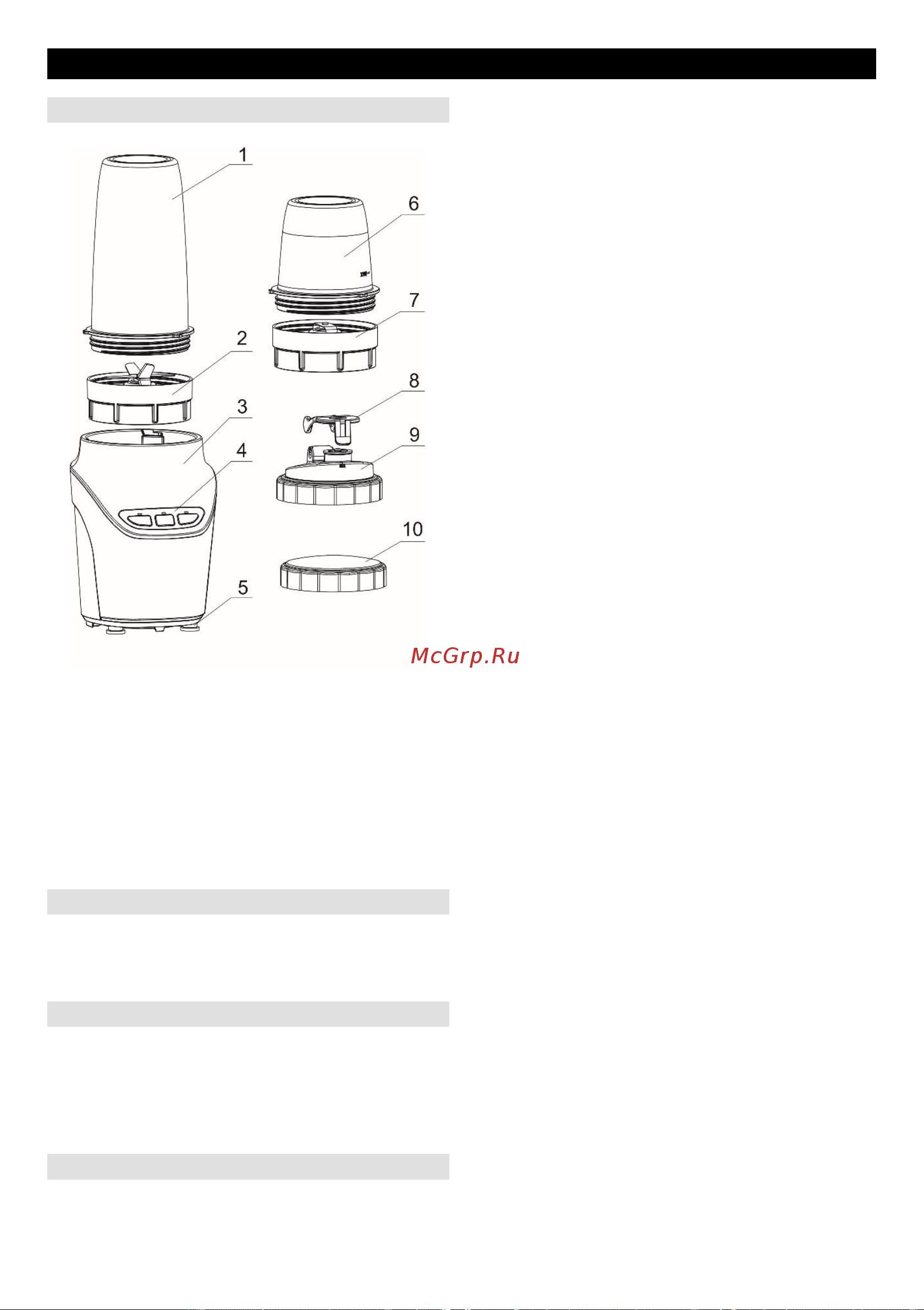 Gorenje NutriPower BN1000W Руководство по эксплуатации онлайн [30/44] 772078