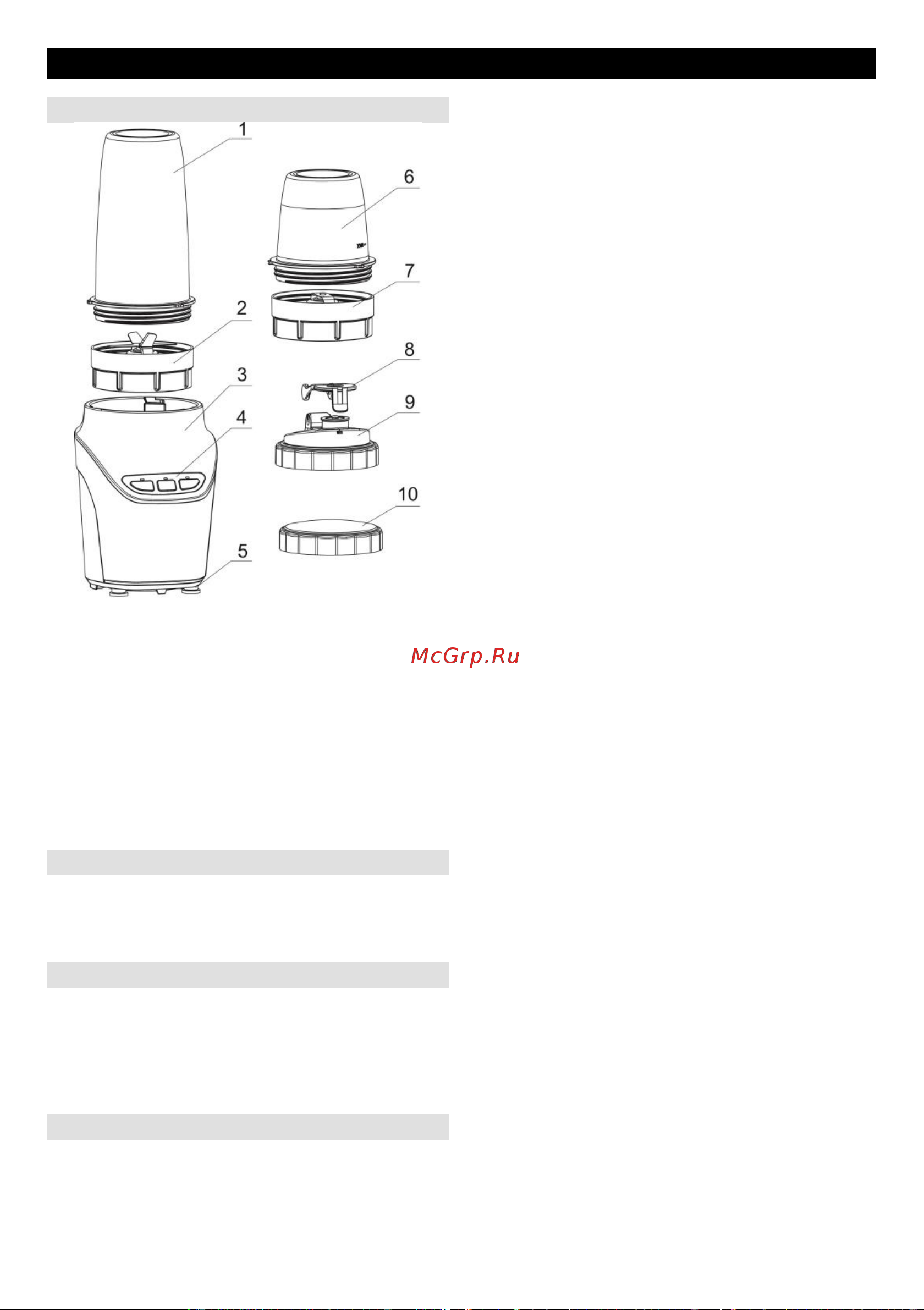 Gorenje NutriPower BN1000W Руководство по эксплуатации онлайн [33/44] 772078