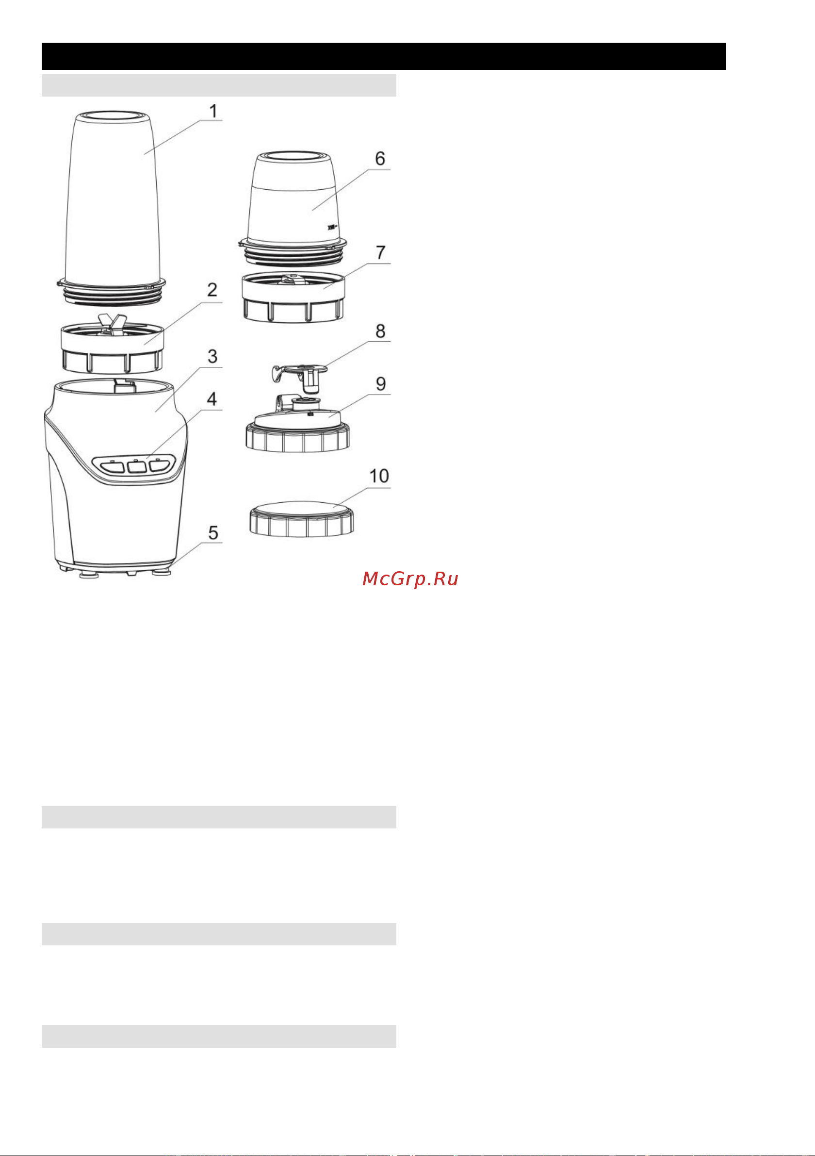 Gorenje NutriPower BN1000W [36/44] Внимание
