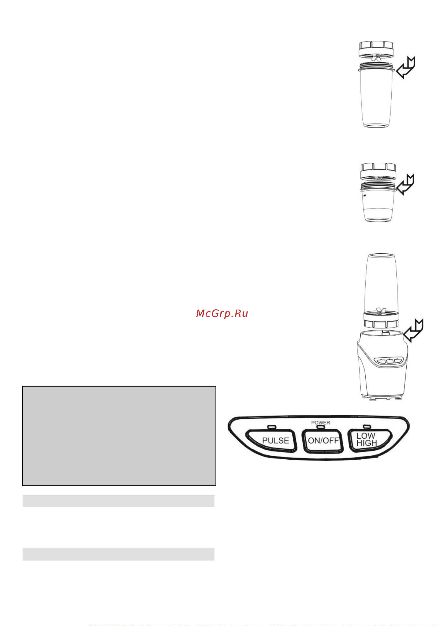 Gorenje NutriPower BN1000W [37/44] Внимание