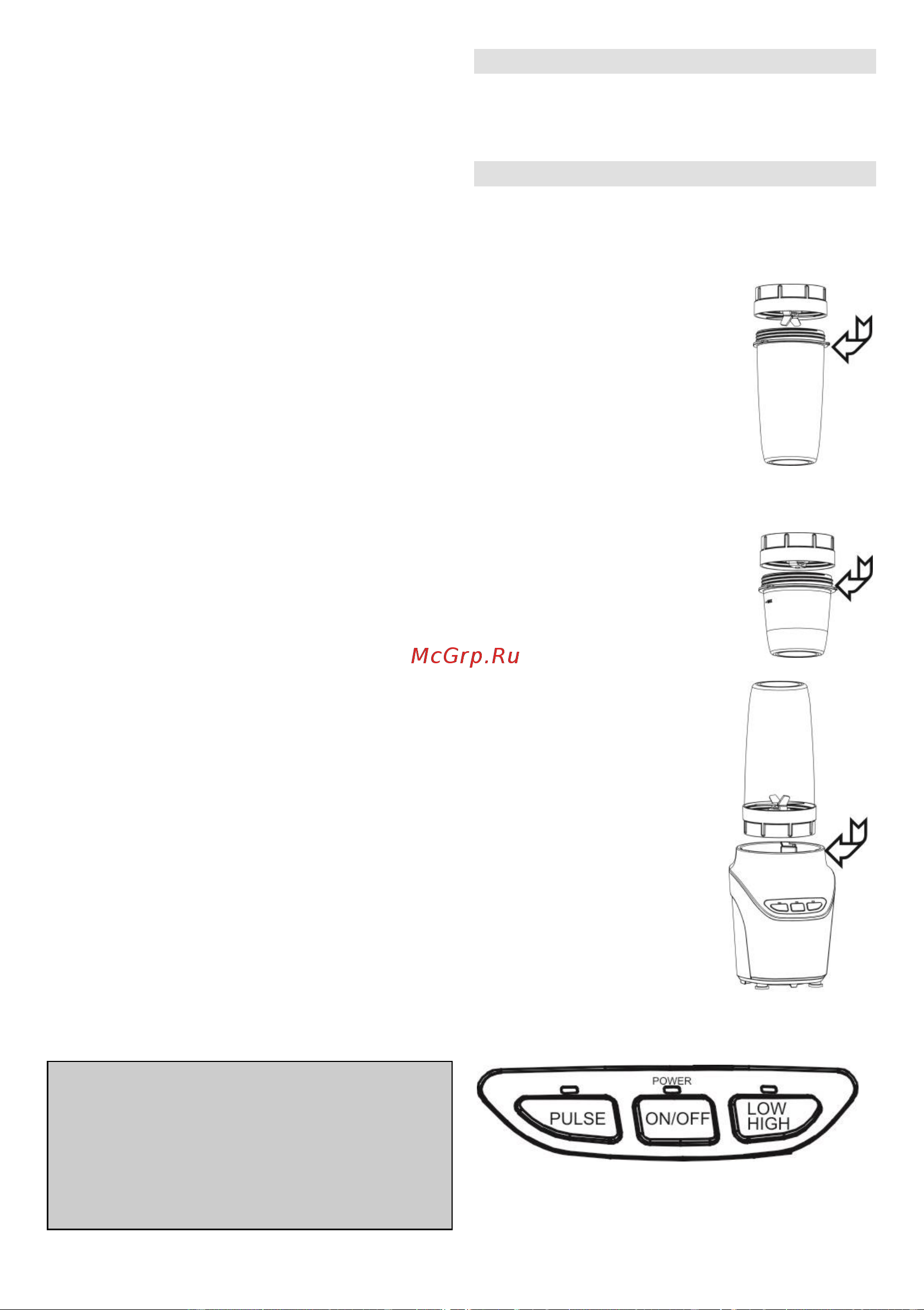Gorenje NutriPower BN1000W [40/44] Achtun