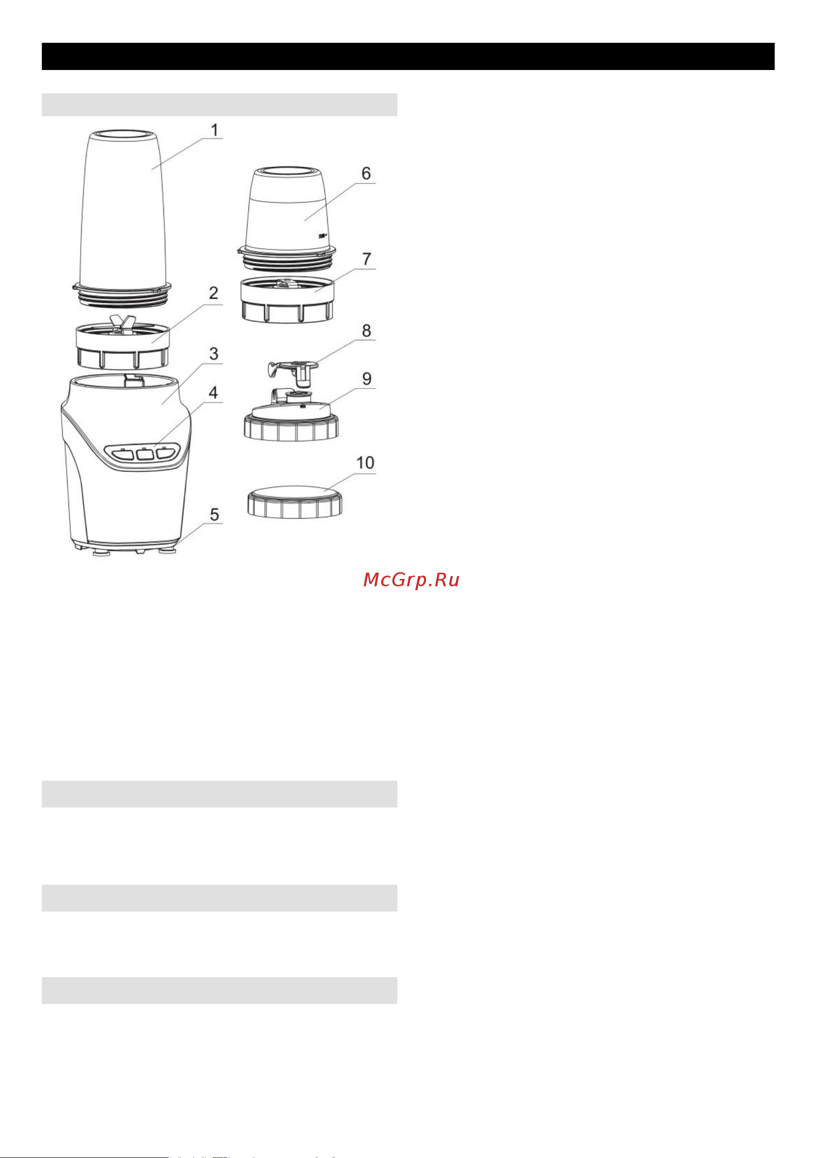 Gorenje NutriPower BN1000W Руководство по эксплуатации онлайн [6/44] 772078