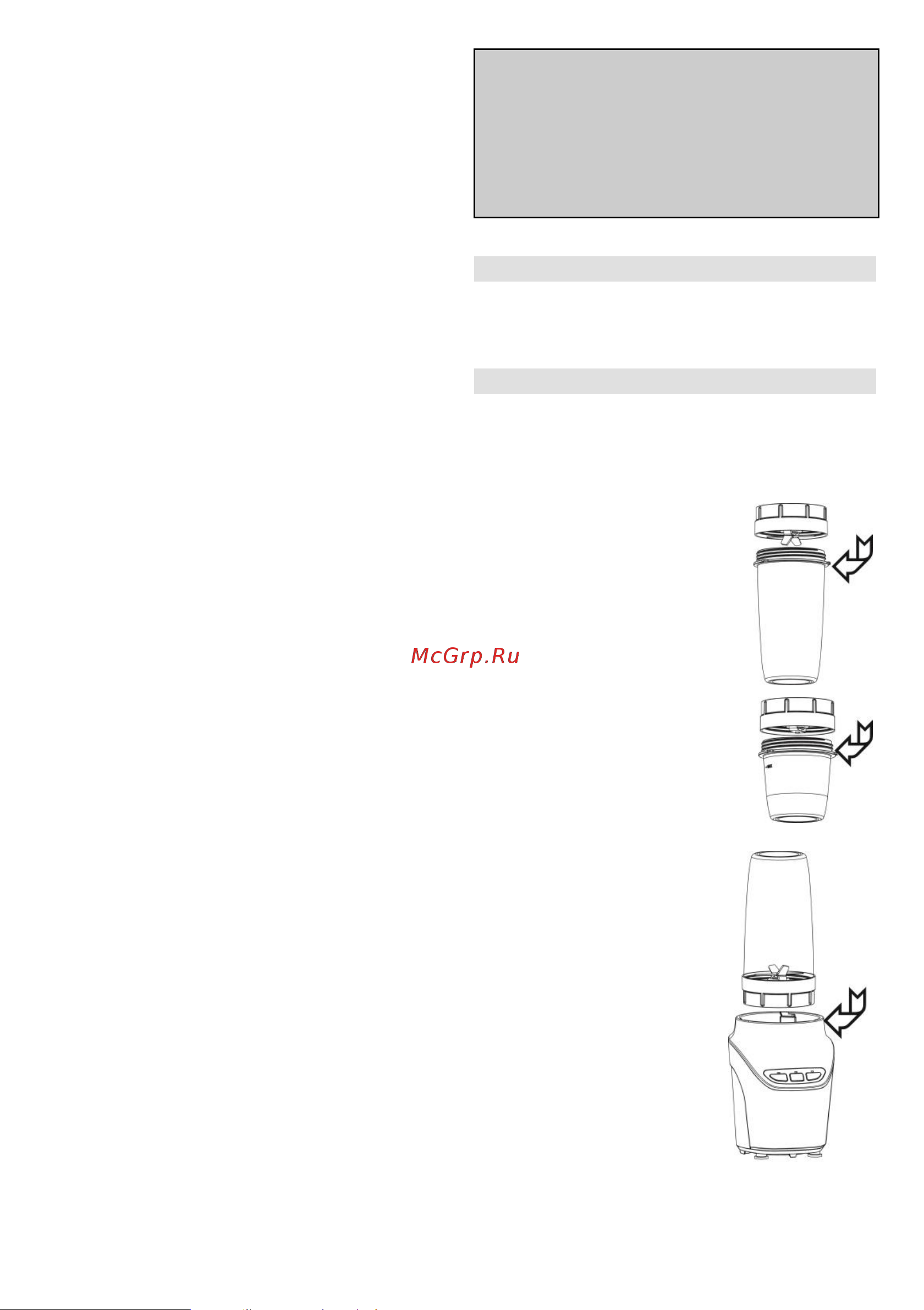 Gorenje NutriPower BN1000W [7/44] Pažnja uređaj je
