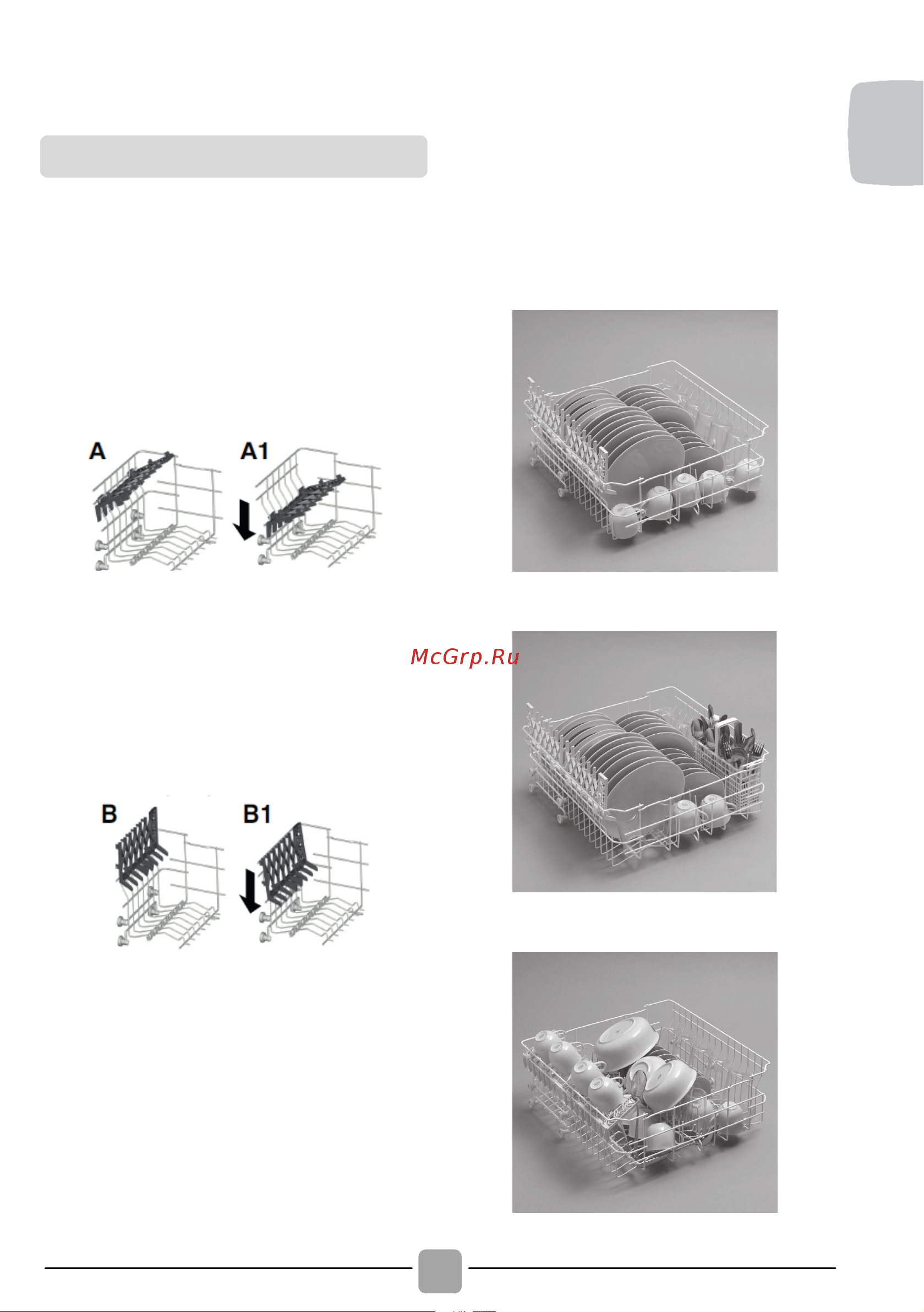 Candy CDPN1L390PW-08 [11/40] Использование верхней корзины