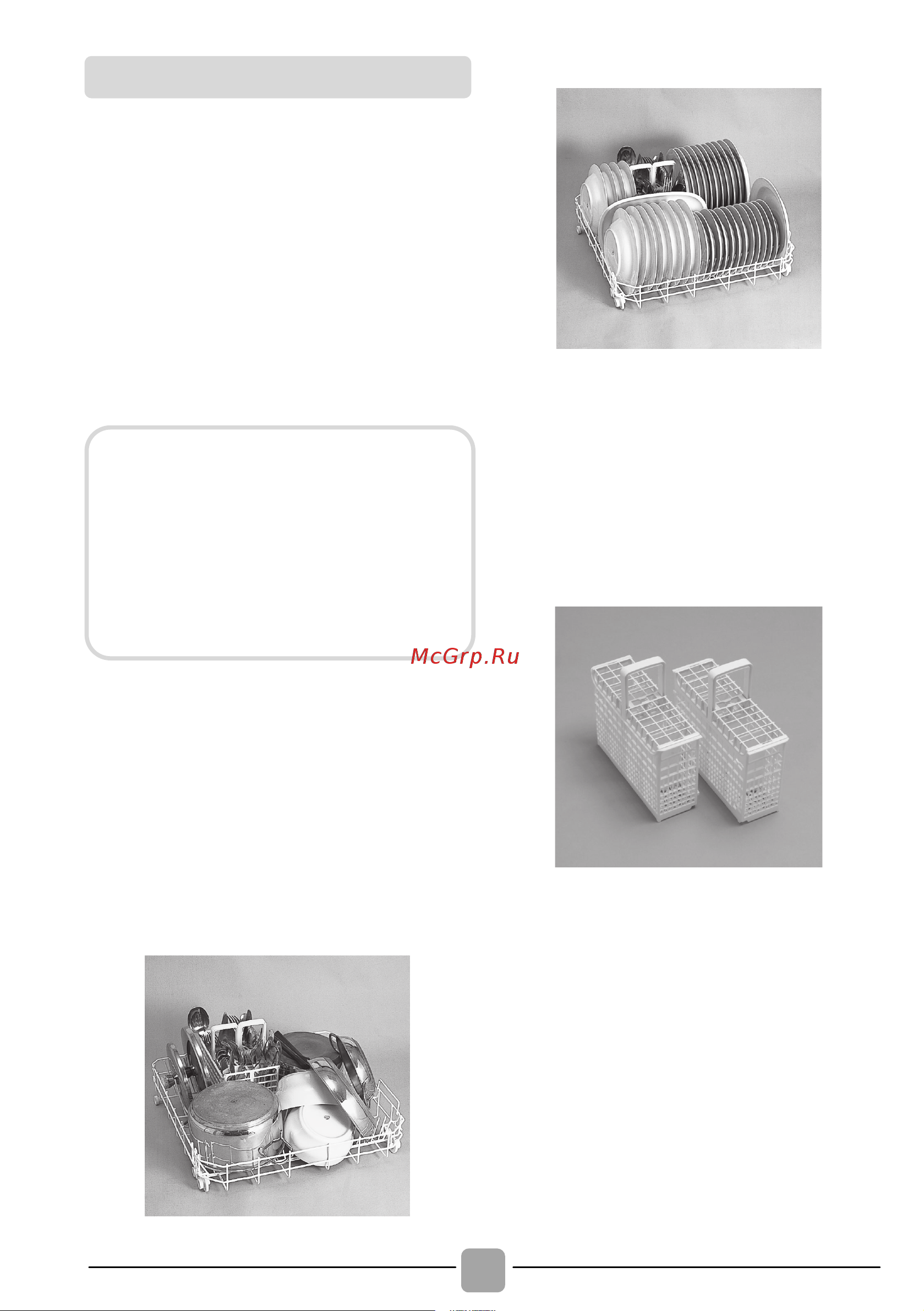 Candy CDPN1L390PW-08 [12/40] Информация для