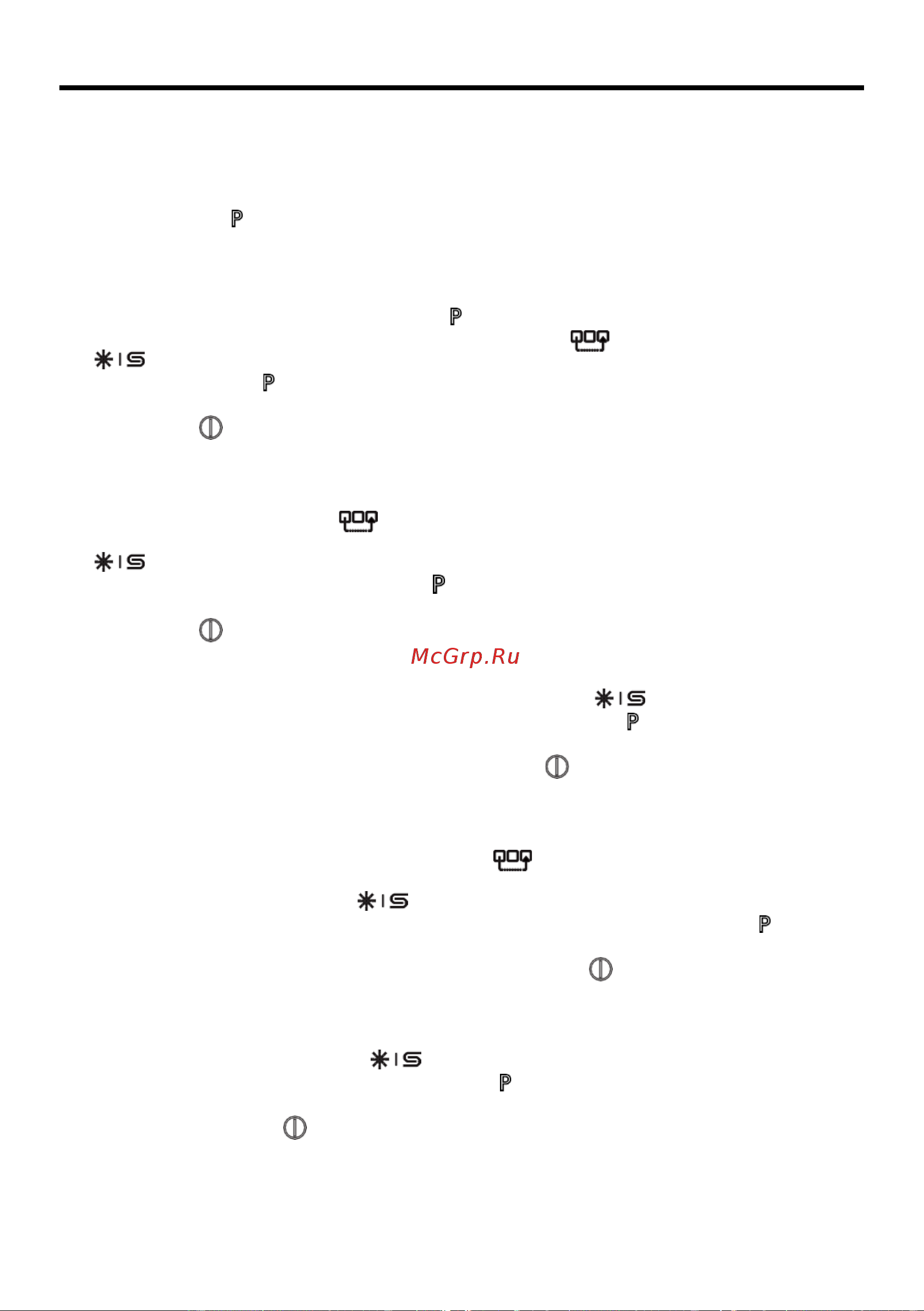 Candy CDPH2D1149X-08 [30/44] Перед первым использованием