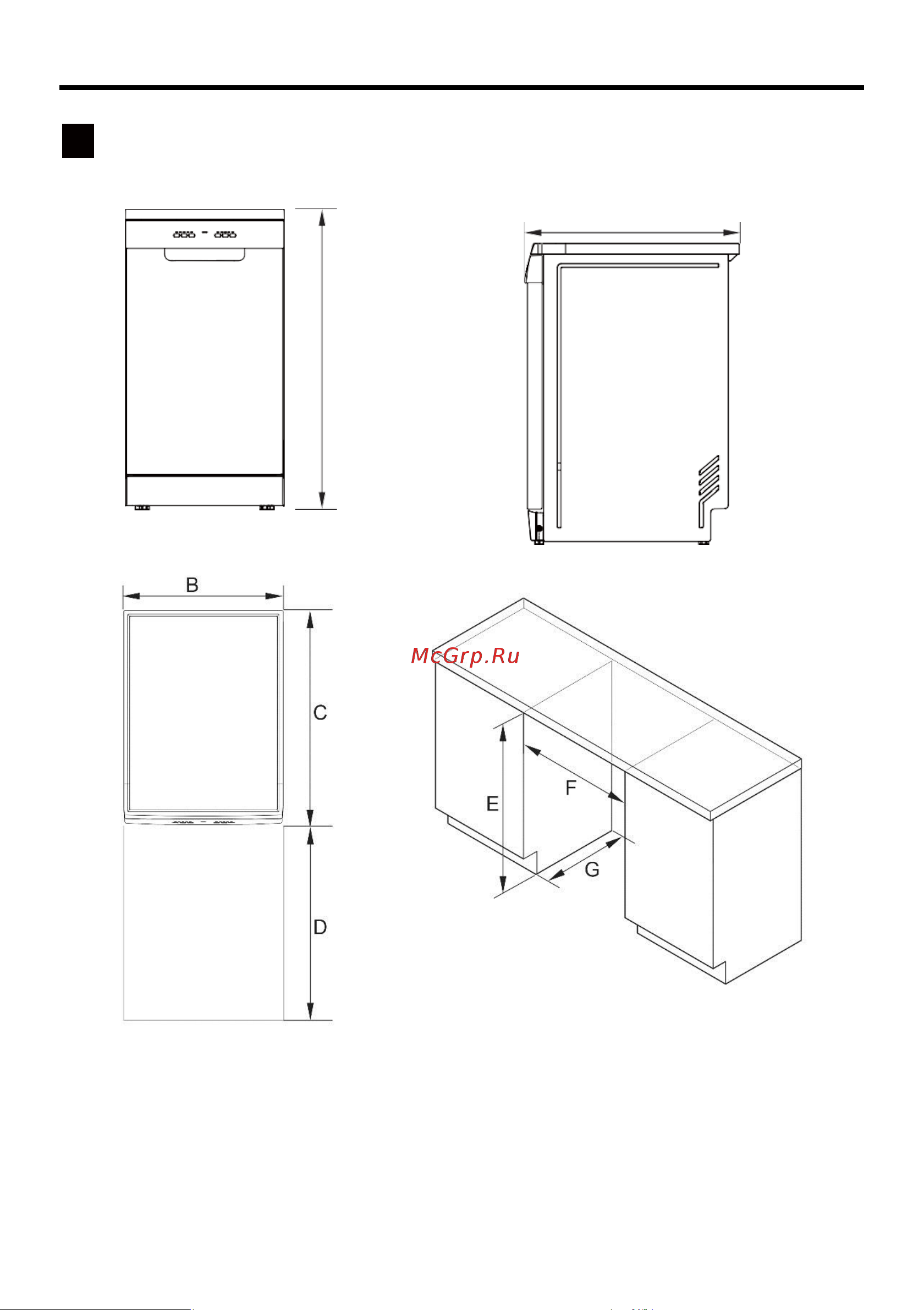 Candy CDPH2L952W-08 [7/44] Инструкции по установке