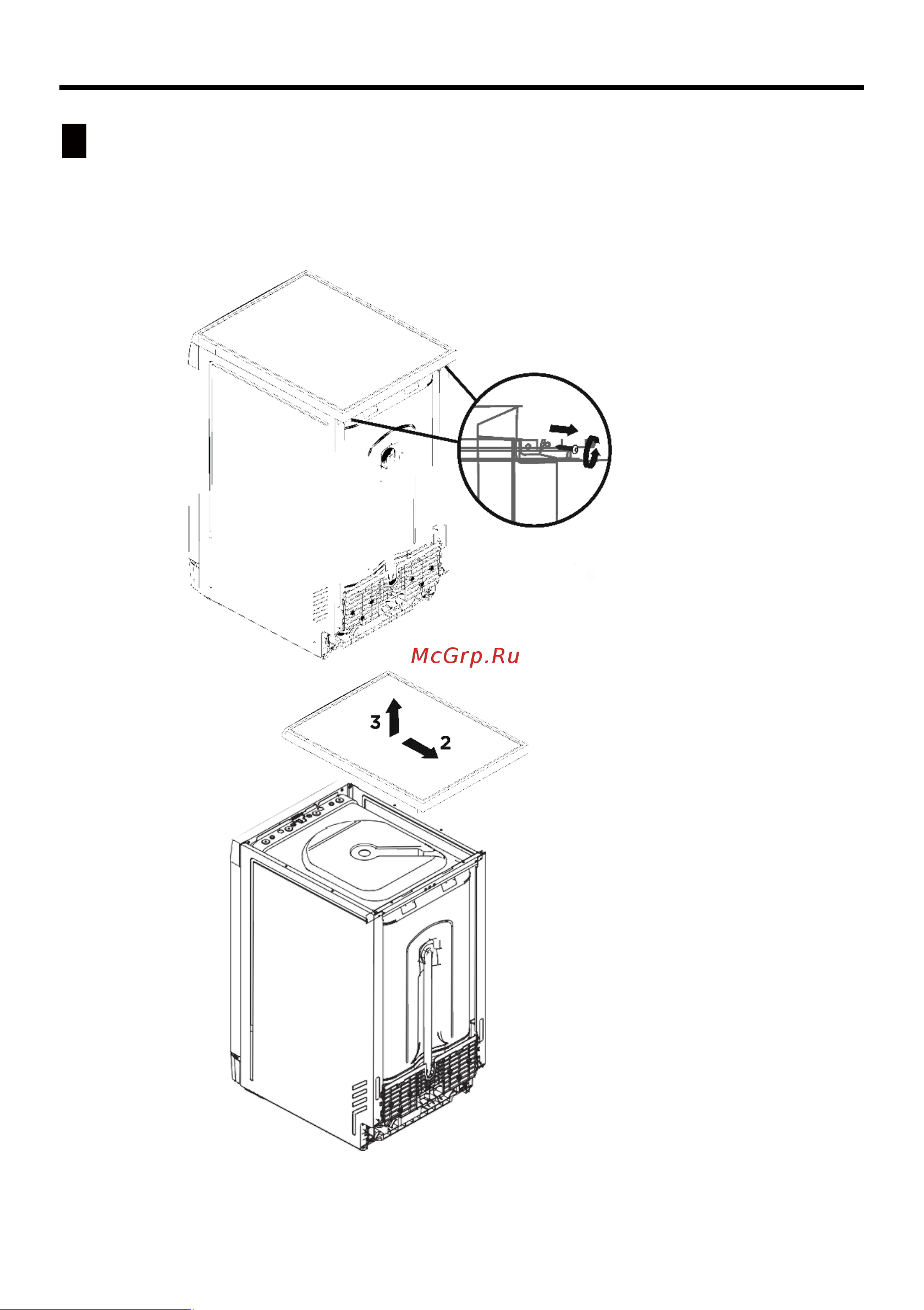 Candy CDPH2L952W-08 [9/44] Подготовка внутреннего пространства