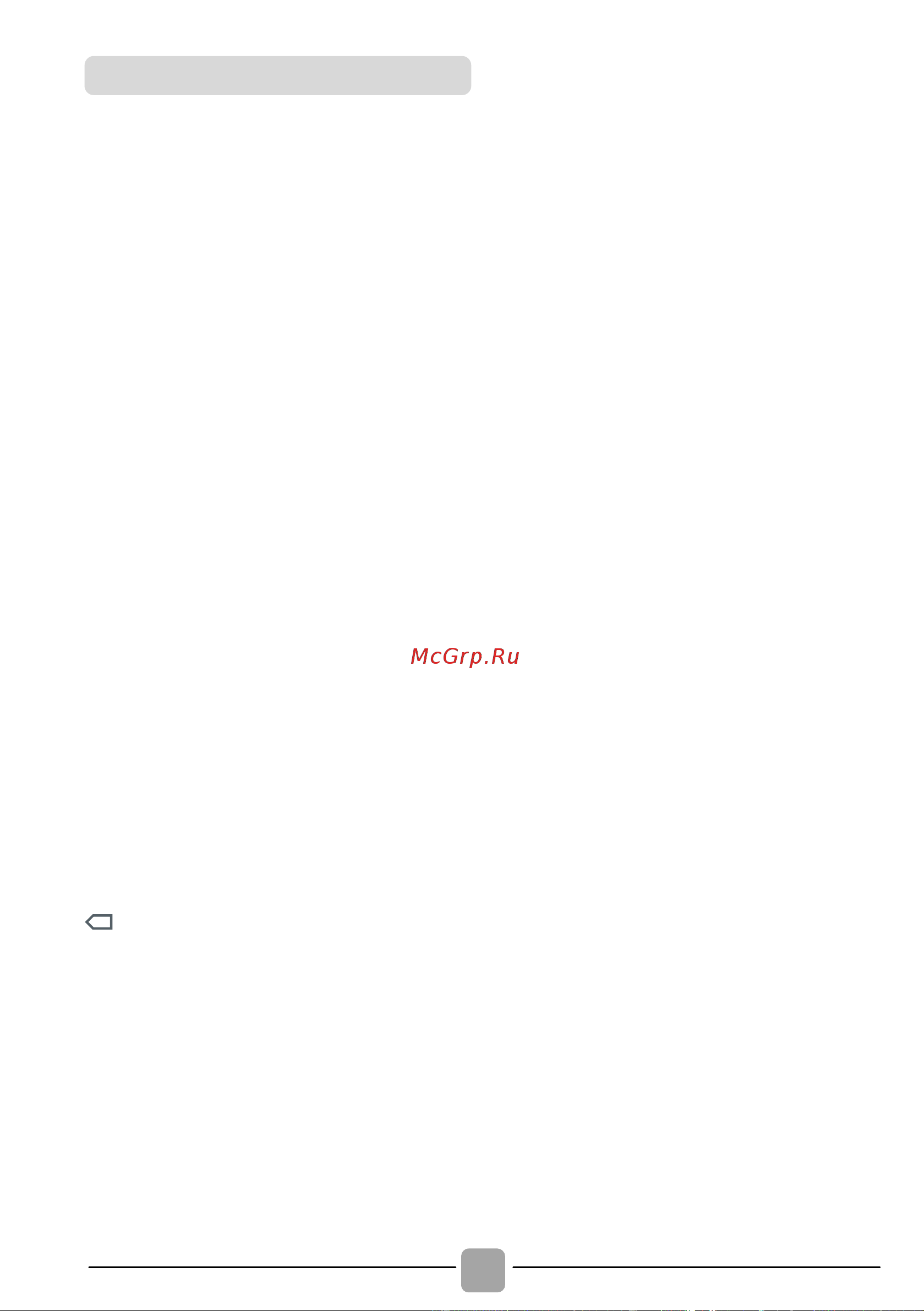 Candy CSS41072D3\2-BY [20/28] Выбор программы