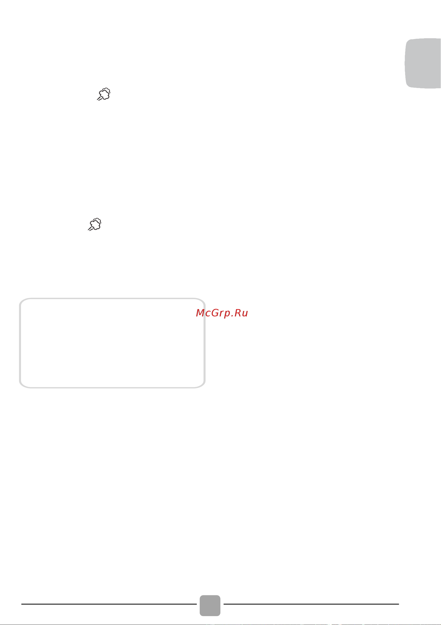Candy CSS41072D3\2-BY [21/28] Smart touch интеллектуальный сенсорный ввод настраиваемая установка ручки которую нужно выбрать если вы хотите послать машине команду из приложения и загрузить запустить цикл для получения более подробной информации см соответствующий раздел и руководство