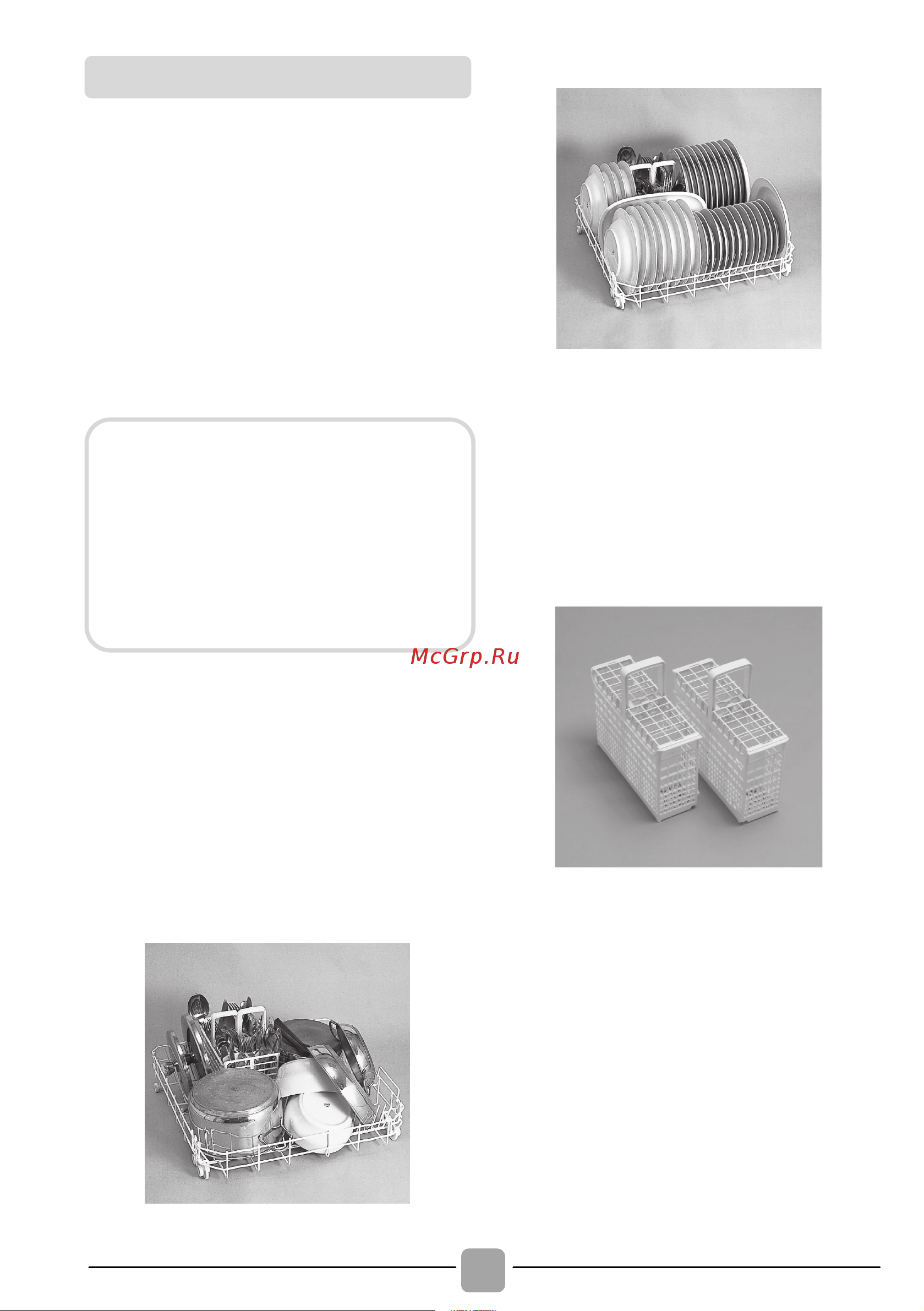 Candy CDIN1L380PB [12/40] Информация для