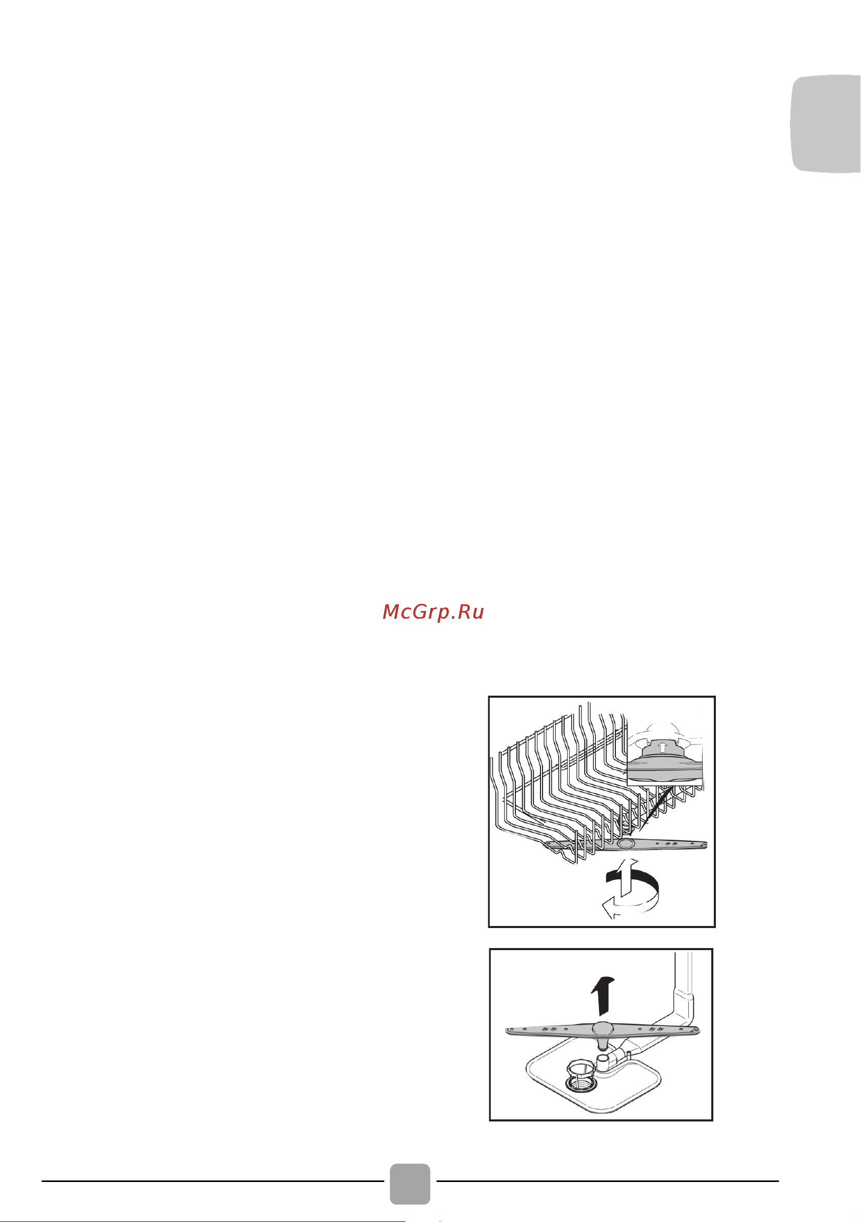 Candy CDIN1L380PB [19/40] Обслуживание и