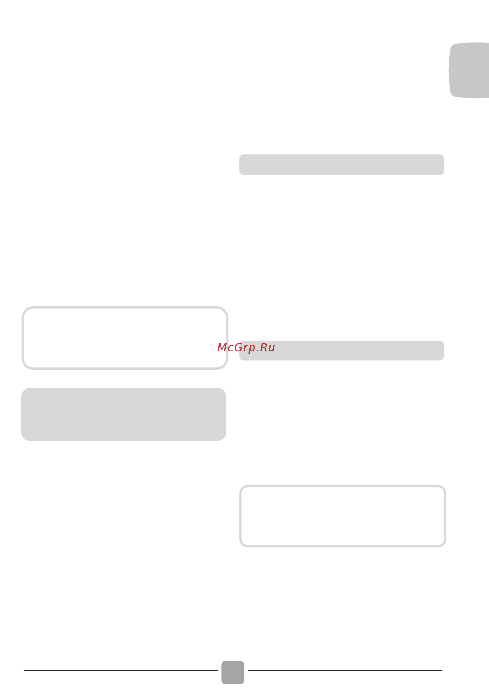 Candy RO41276DWMC4-07 [17/32] Выбор альтернативной программы