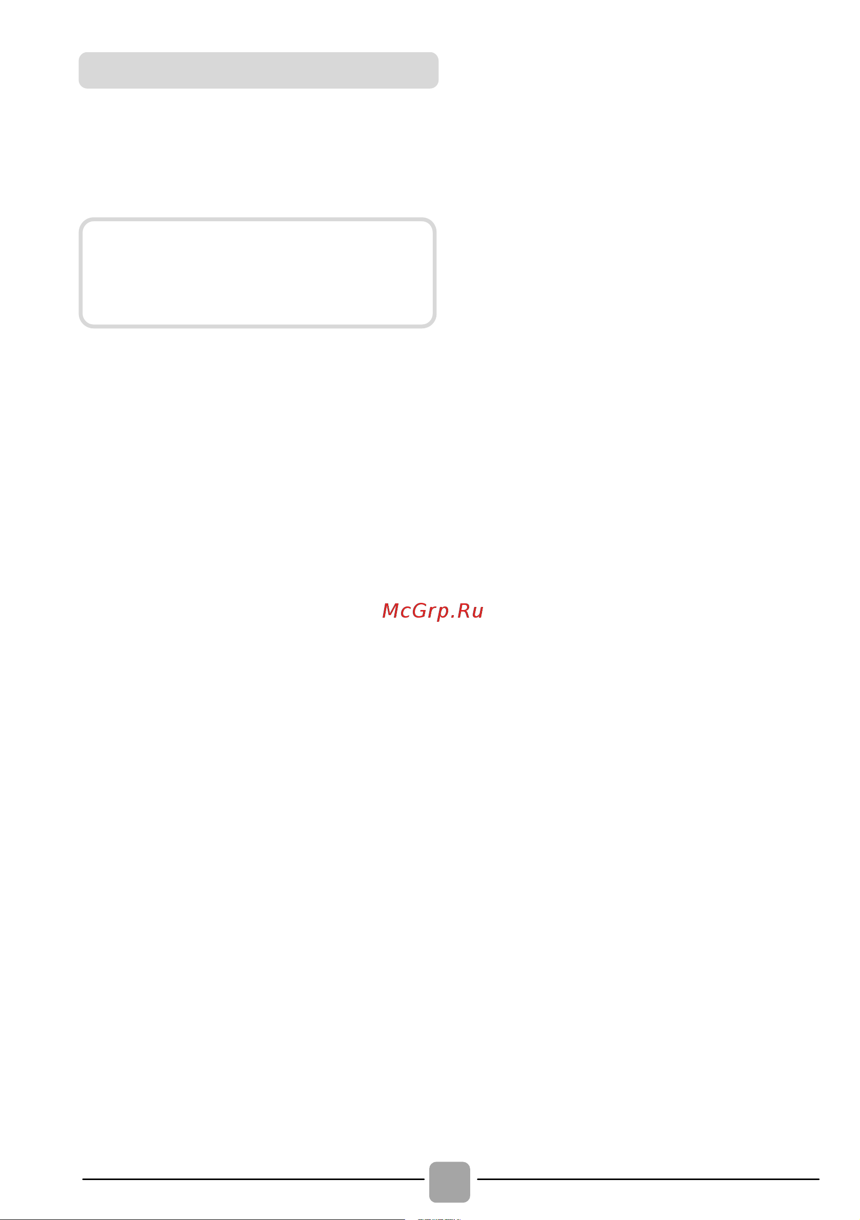Candy RO41276DWMC4-07 [22/32] Описание программ