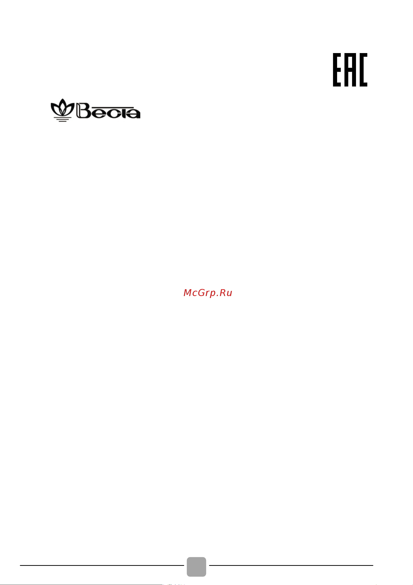 Candy RO41276DWMC4-07 [3/32] Ro4 1074dwm4 07