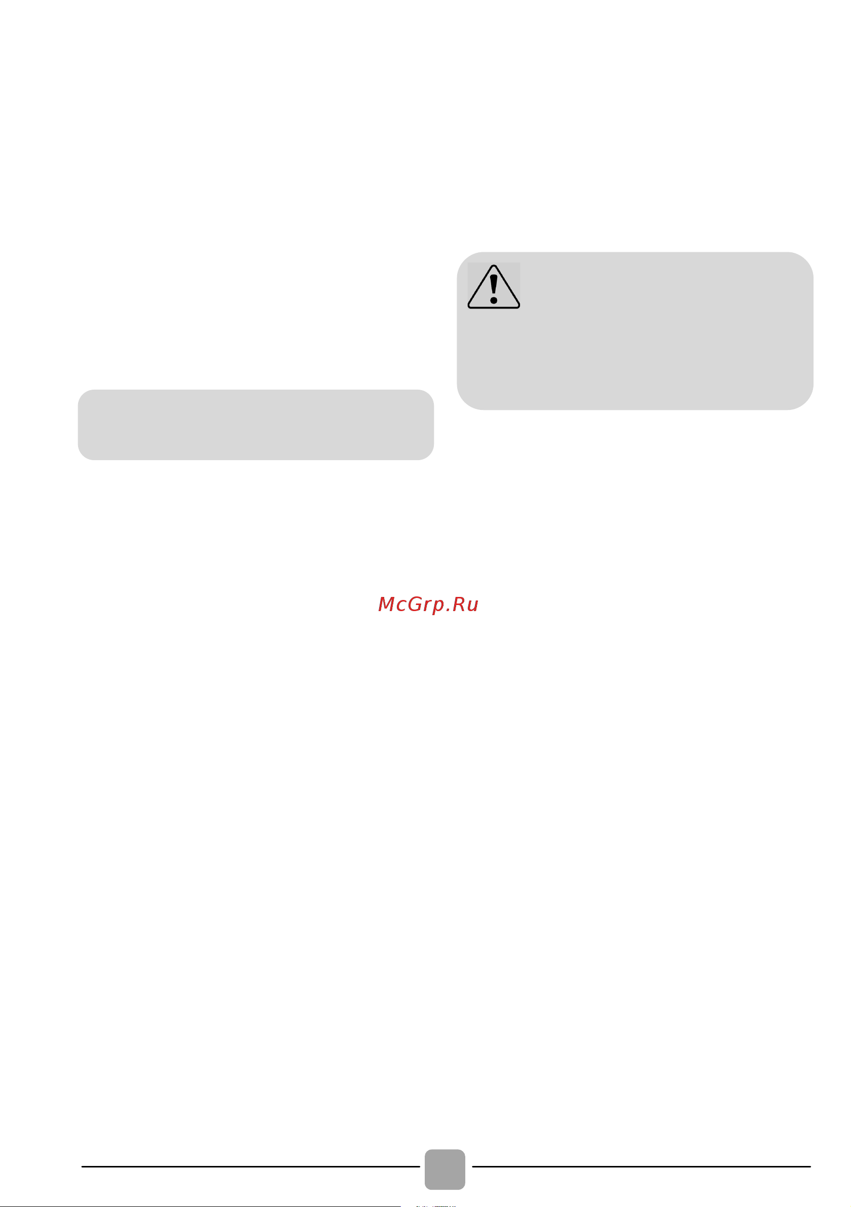 Candy RO41276DWMC4-07 [6/32] Предупреждение