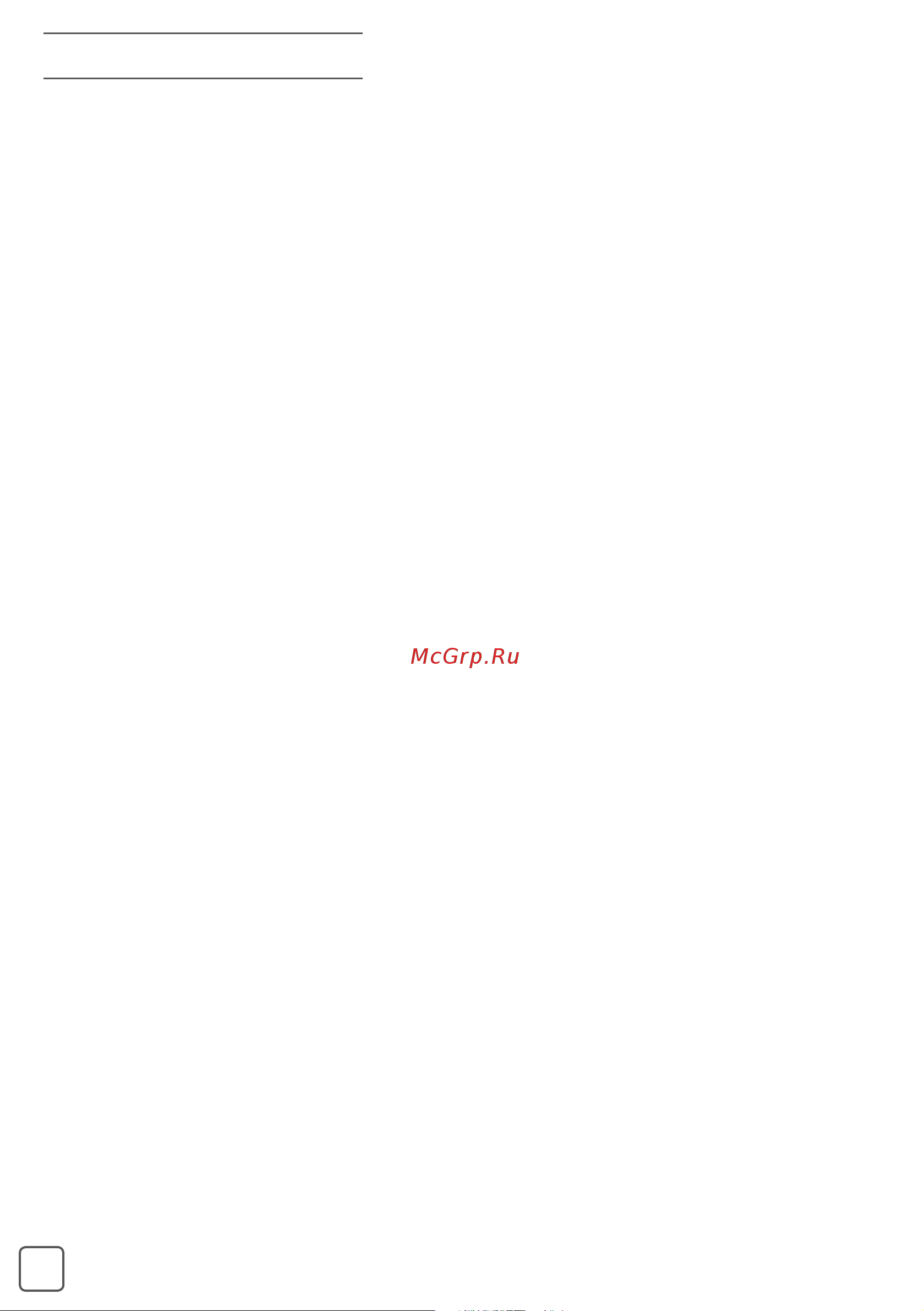 Tefal Explorer Serie 20 RG6871WH [10/138] Safety instructions