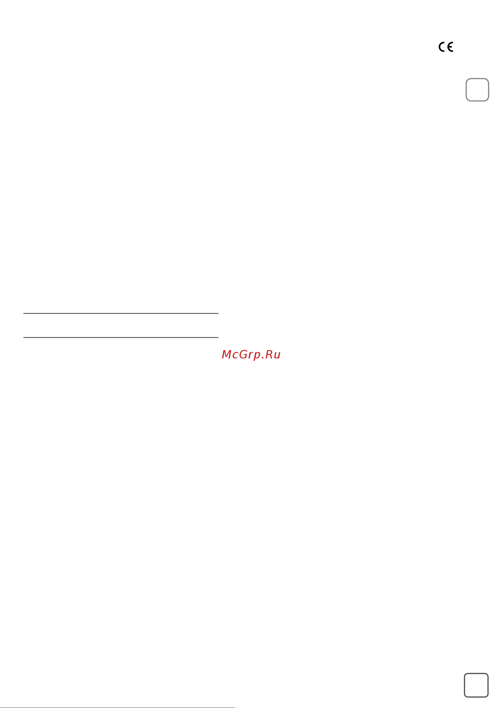 Tefal Explorer Serie 20 RG6871WH [11/138] Please read before use