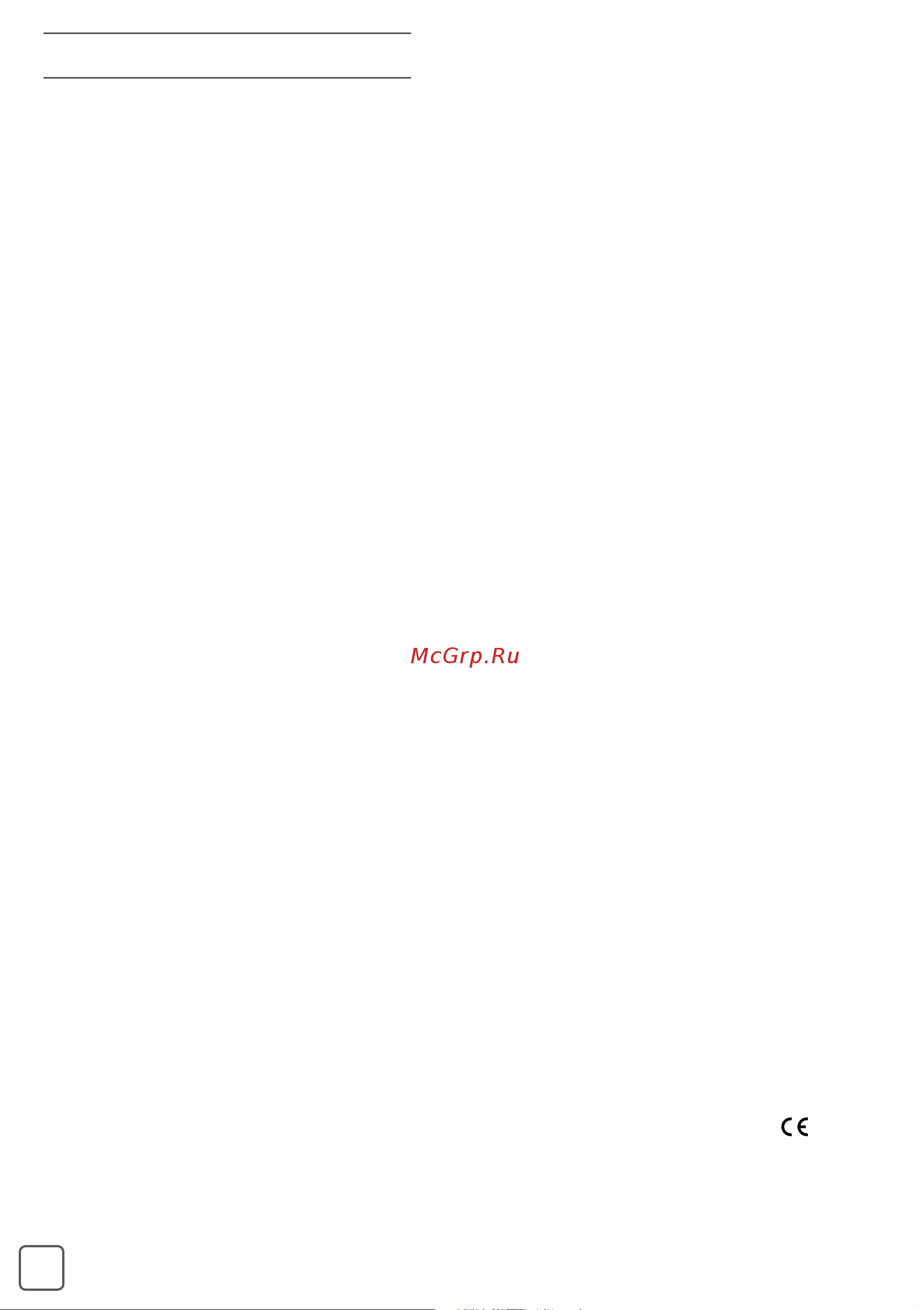 Tefal Explorer Serie 20 RG6871WH [94/138] Bezbednosna uputstva