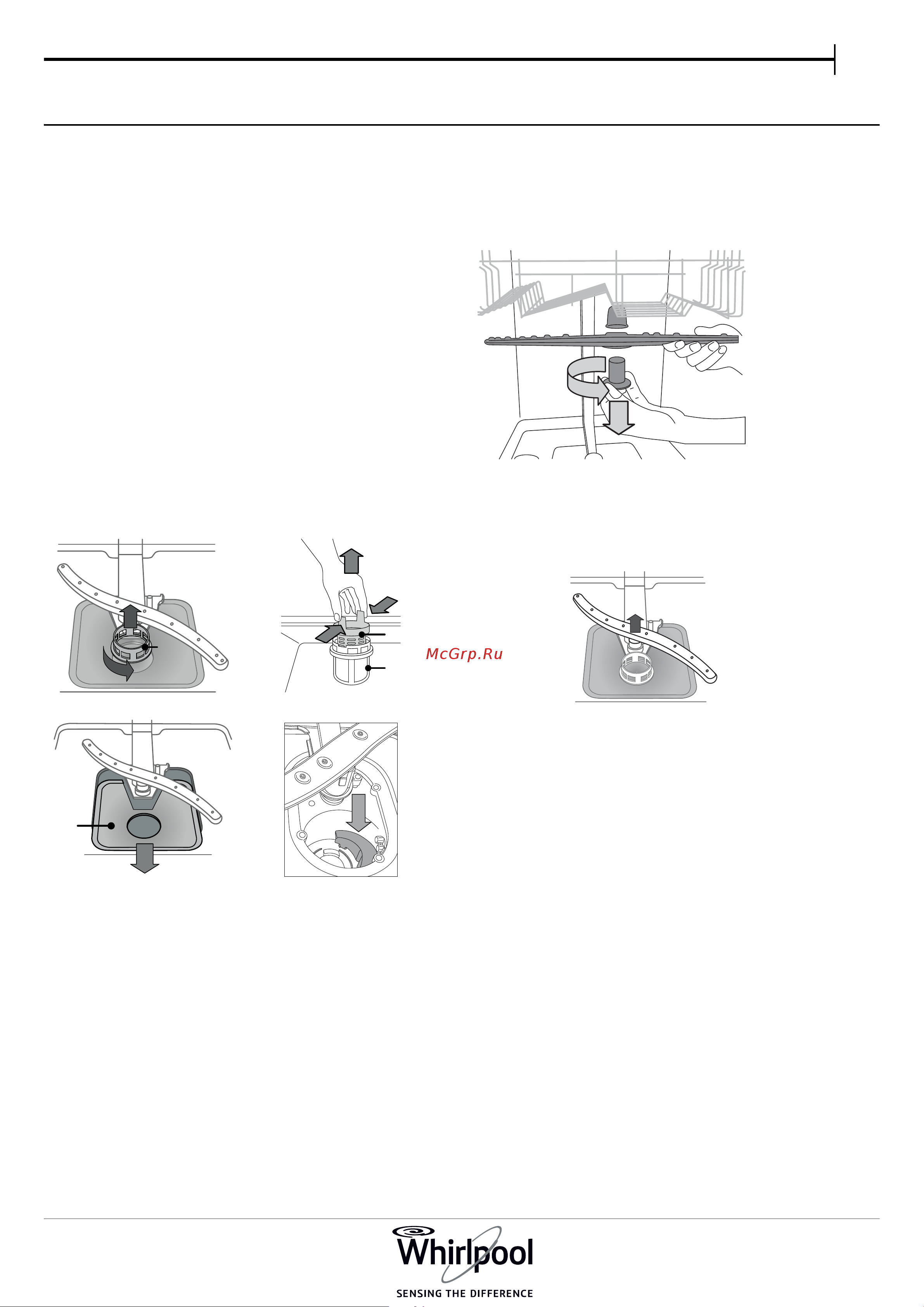 Whirlpool WFC3B+26 [7/15] Чистка и уход