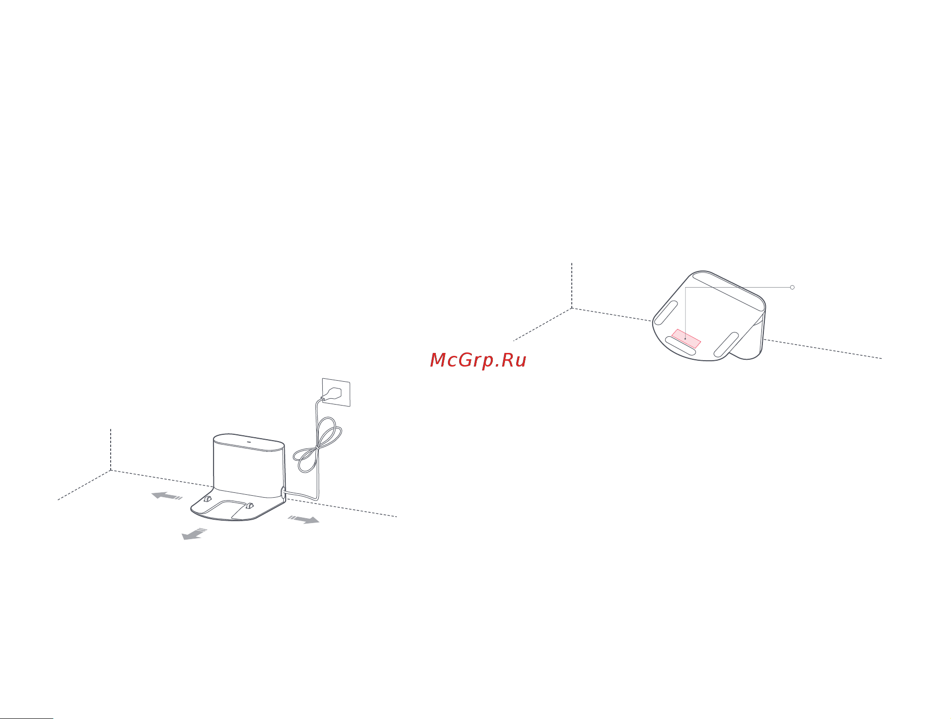 Roborock Vacuum Cleaner S6MaxV [13/36] Установка