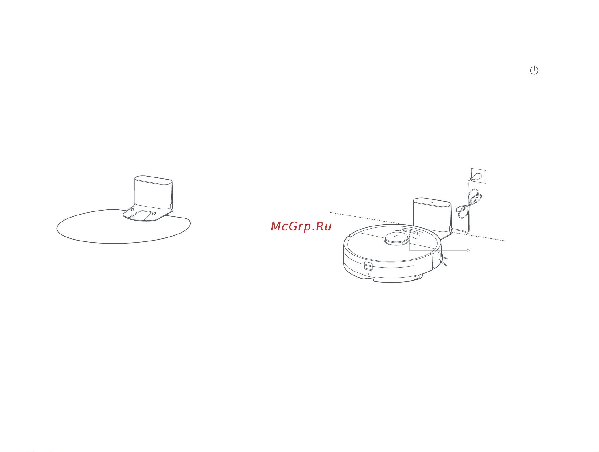 Roborock Vacuum Cleaner S6MaxV [14/36] Установка