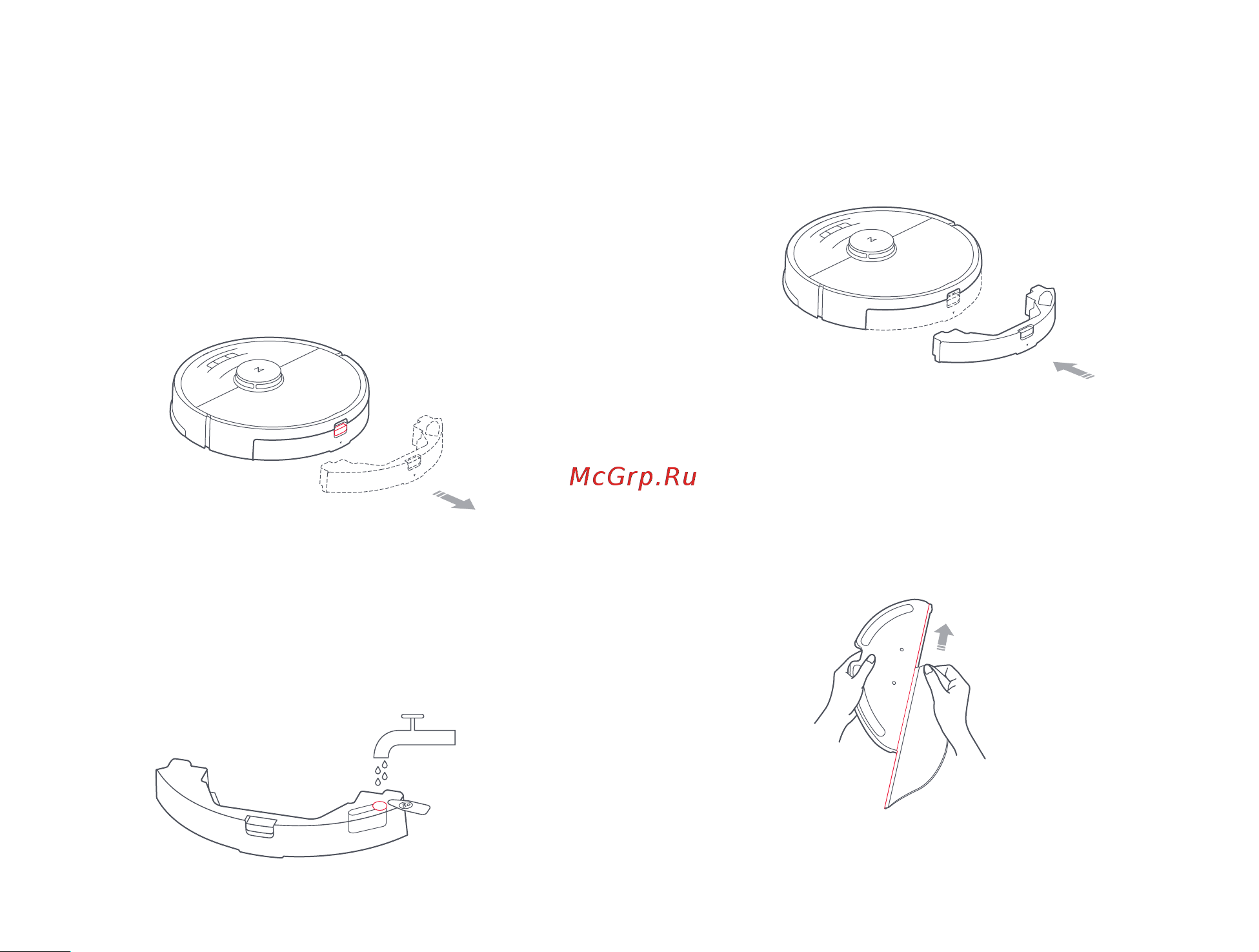 Roborock Vacuum Cleaner S6MaxV [16/36] Установка