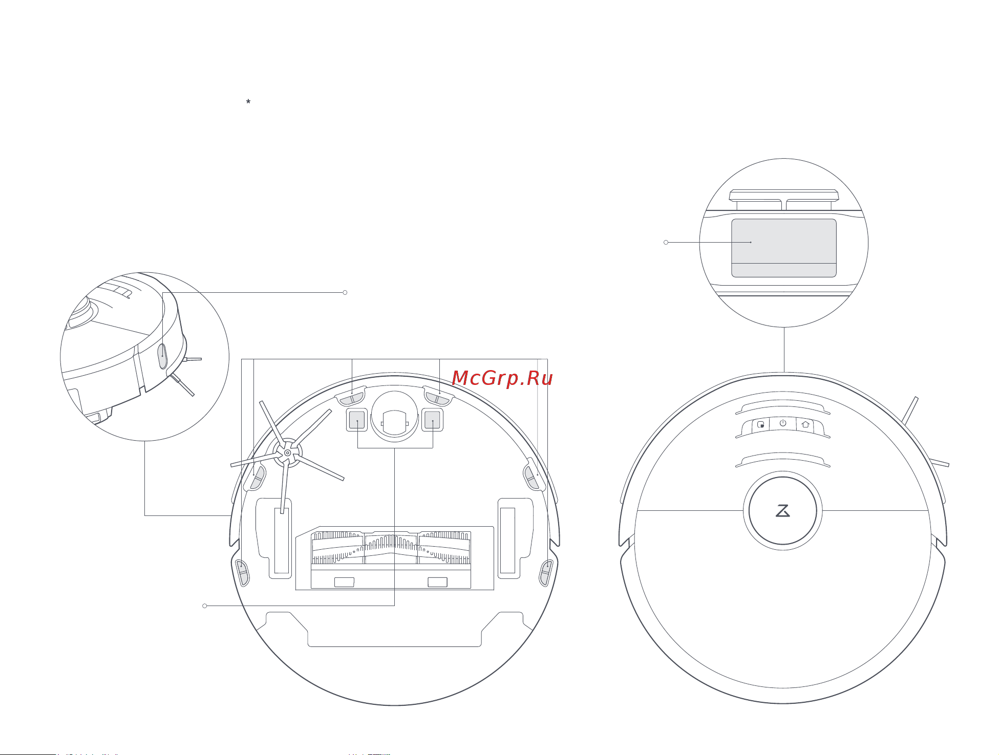 Roborock Vacuum Cleaner S6MaxV [27/36] Регулярное обслуживание