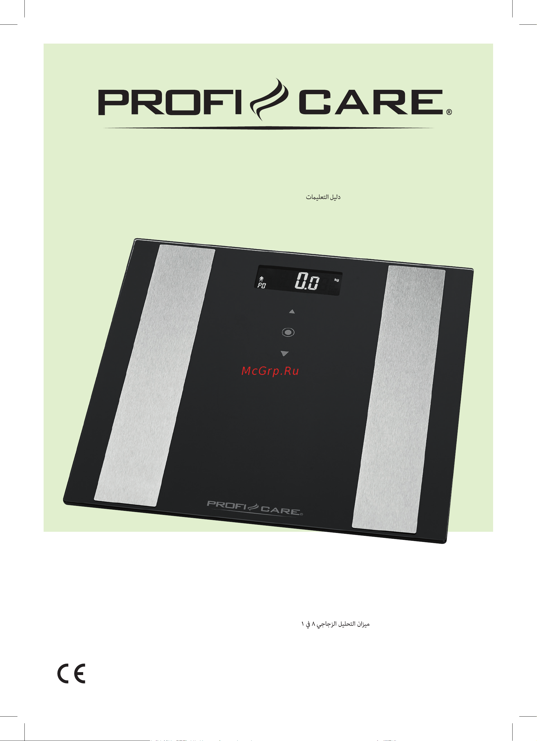 ProfiCare PC-PW 3007 FA Руководство по эксплуатации онлайн