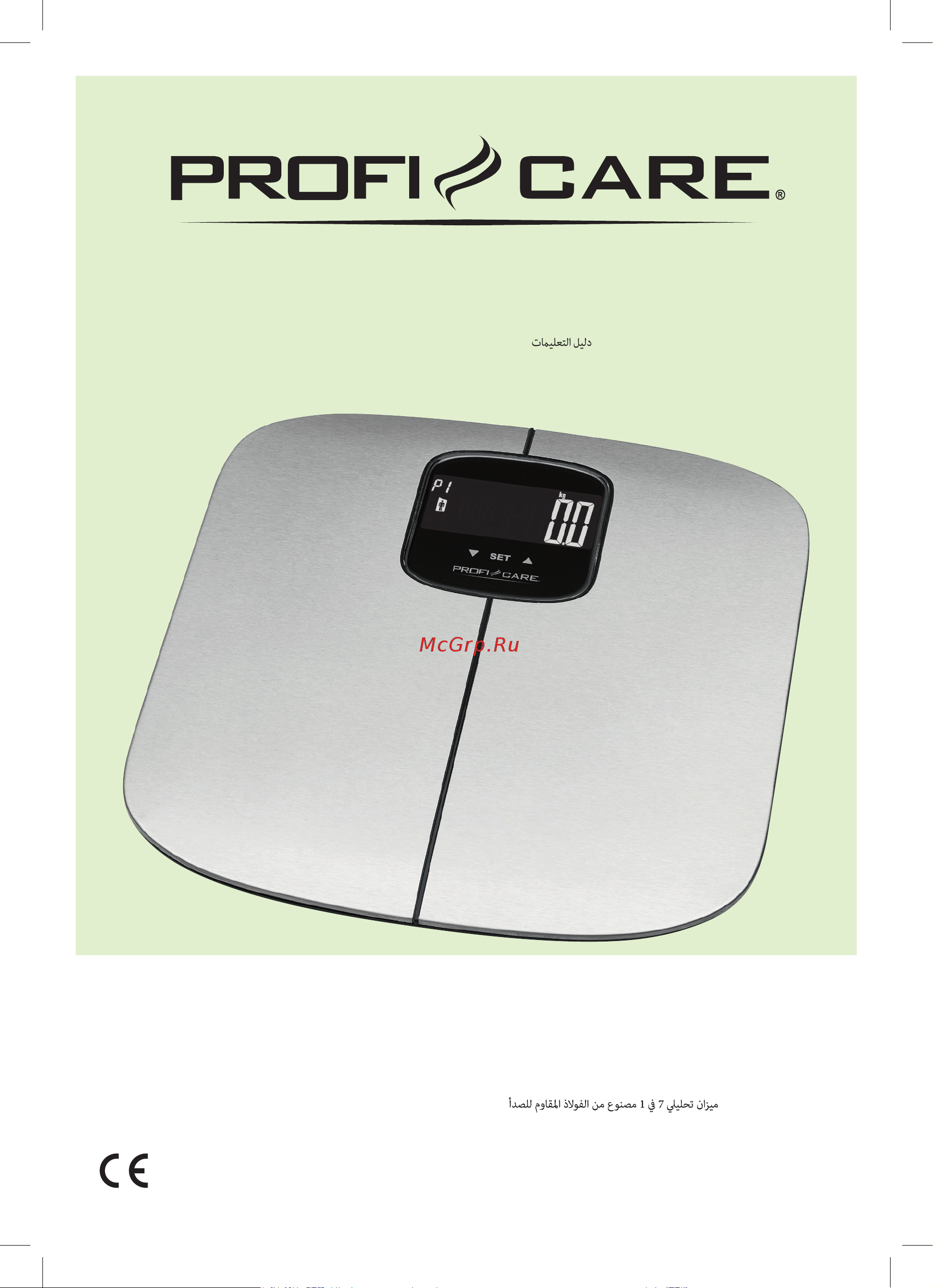 ProfiCare PC-PW 3006 FA Руководство по эксплуатации онлайн