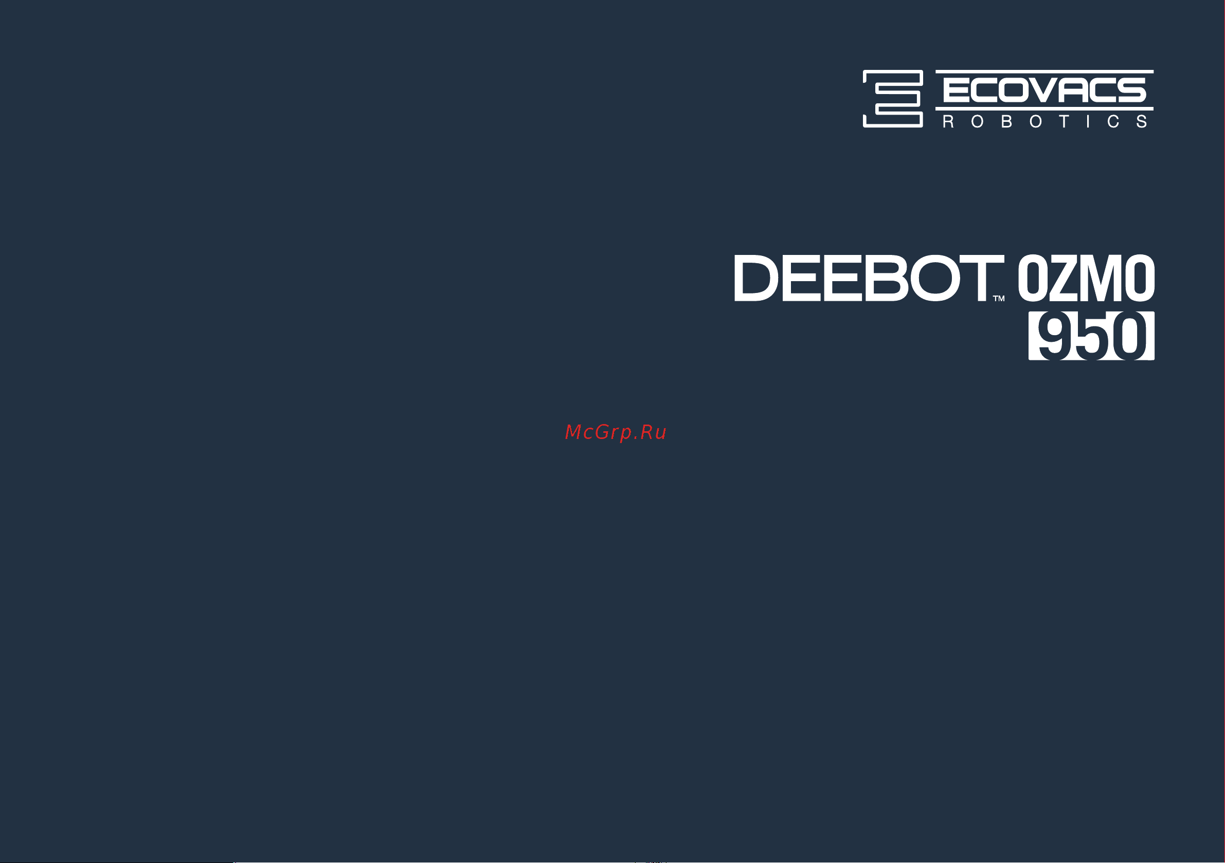 ECOVACS Deebot Ozmo 950 Руководство по эксплуатации онлайн