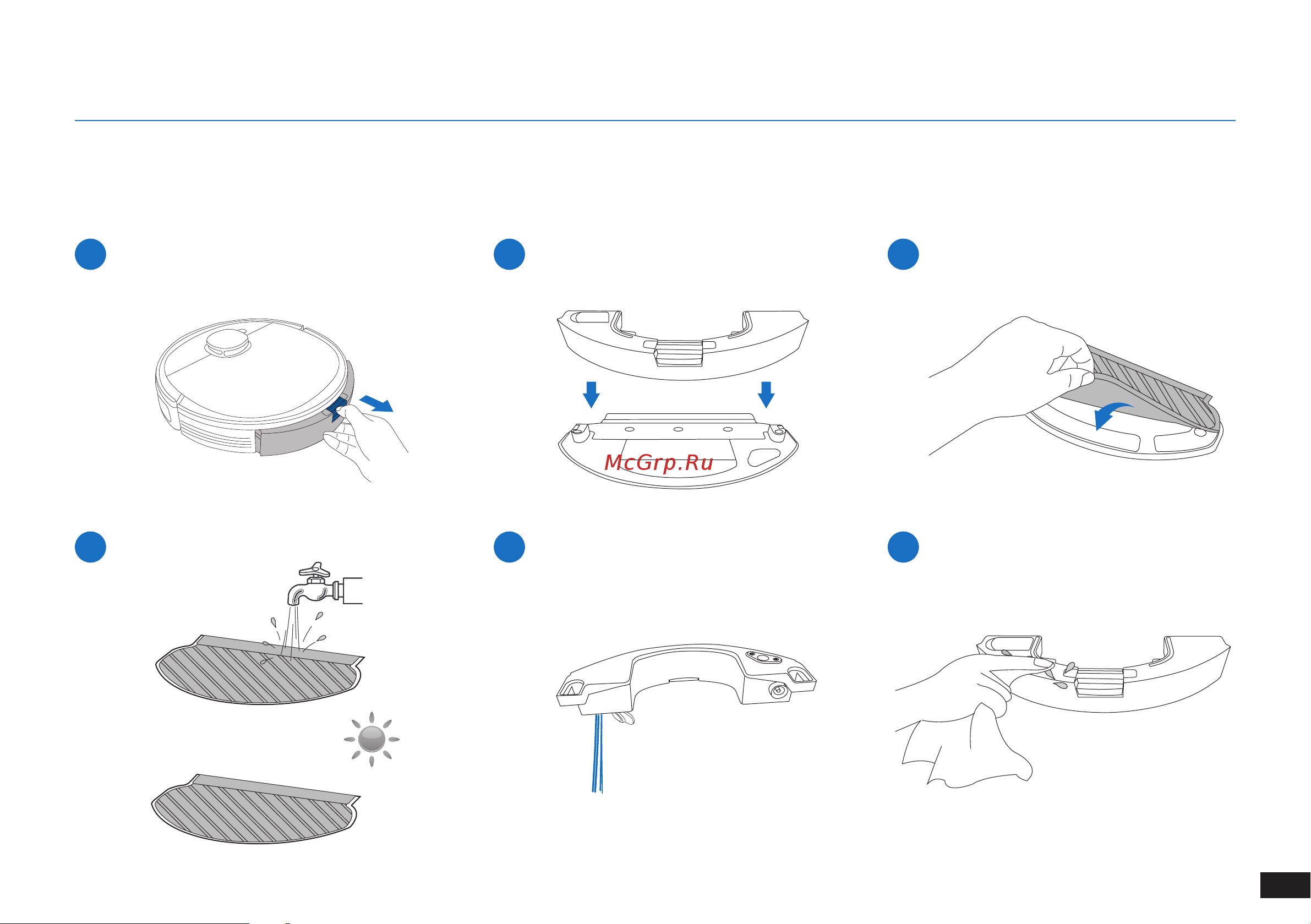 ECOVACS Deebot Ozmo 950 [153/164] Техническое обслуживание