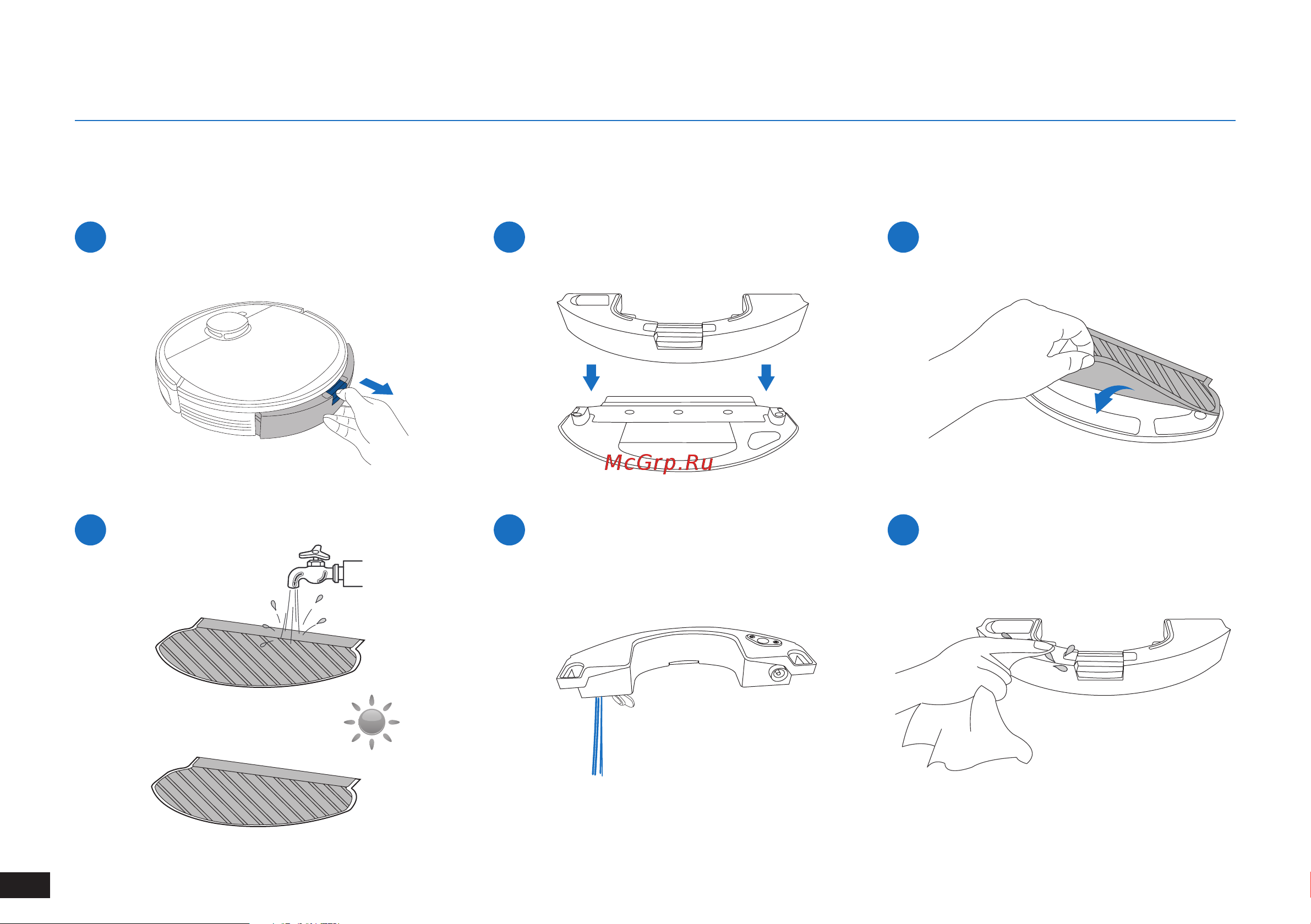 ECOVACS Deebot Ozmo 950 [18/164] Maintenance