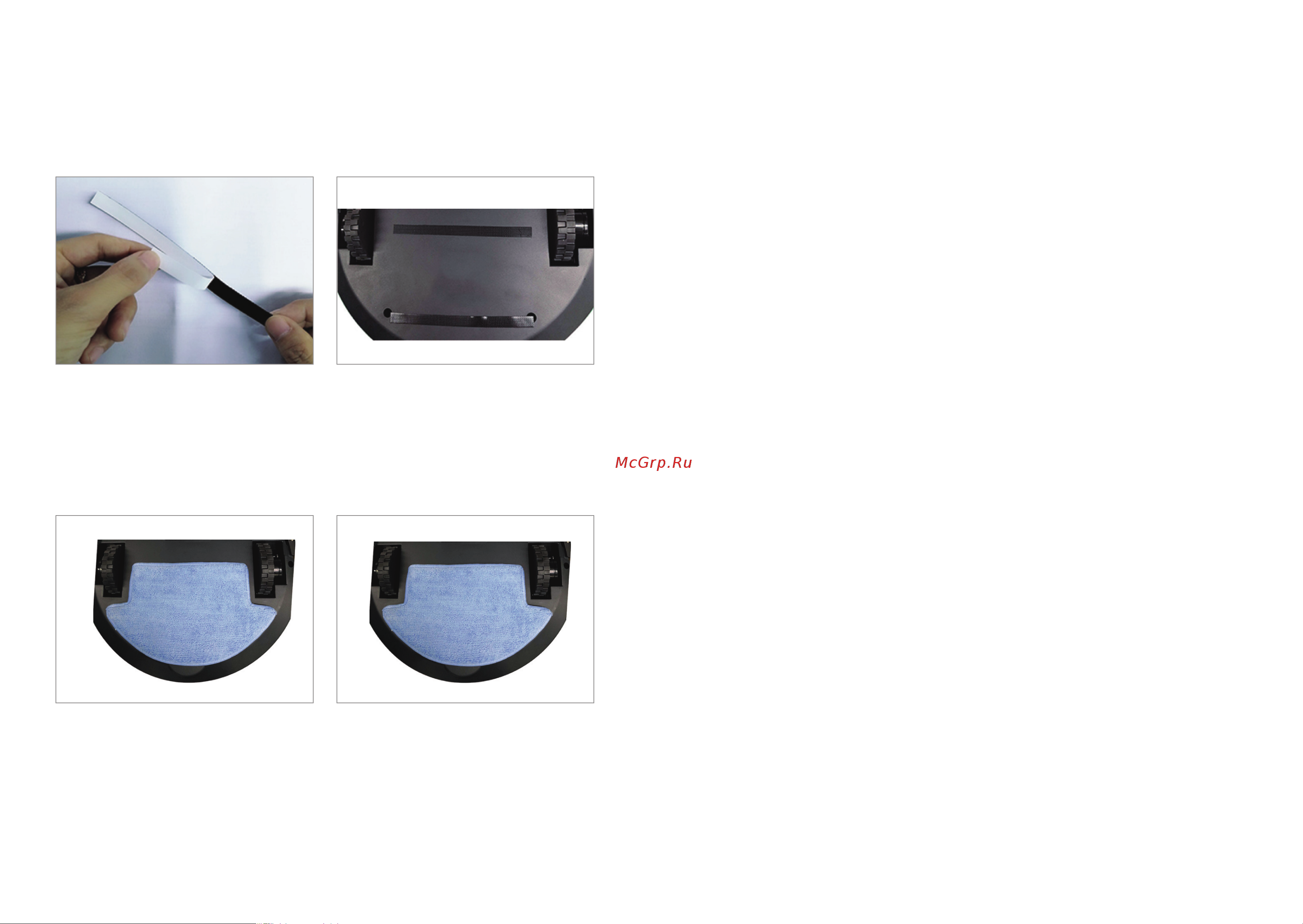 Elari SmartBot SBT-001W [14/15] Указания по использованию моющего элемента