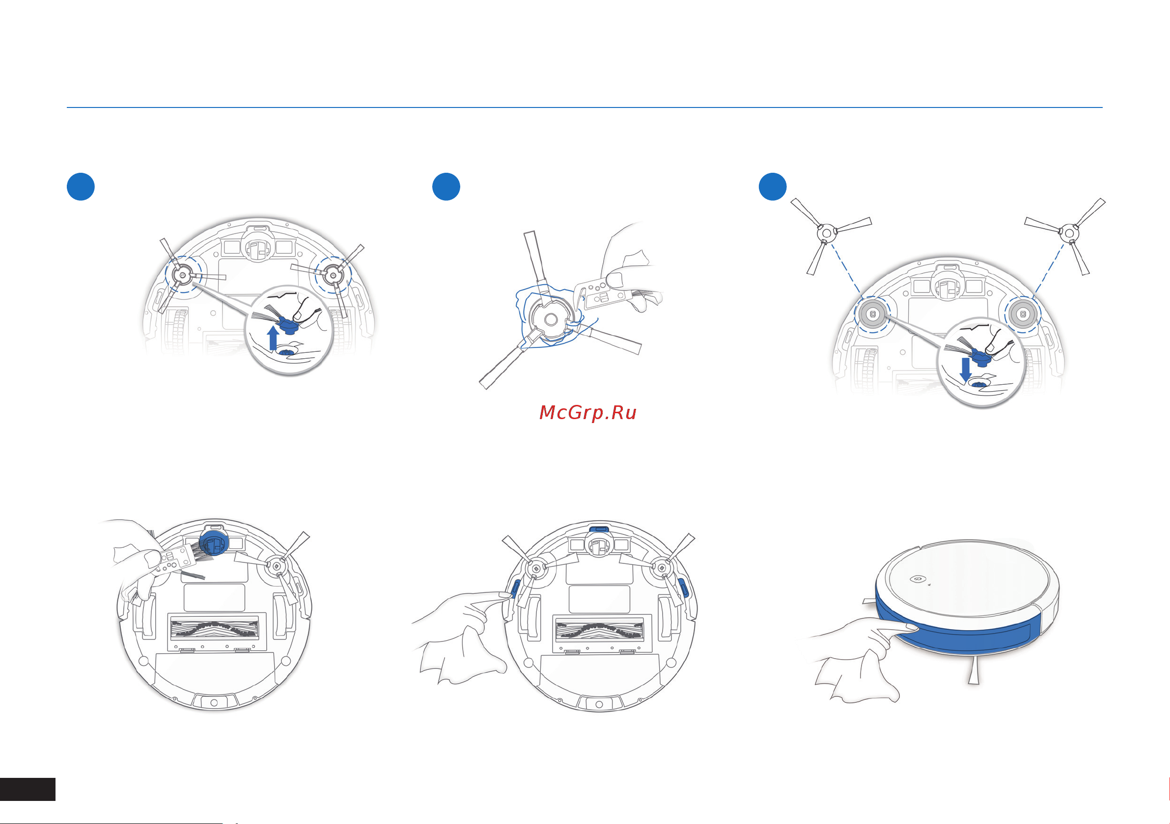 ECOVACS Deebot 500 [136/144] Техническое обслуживание