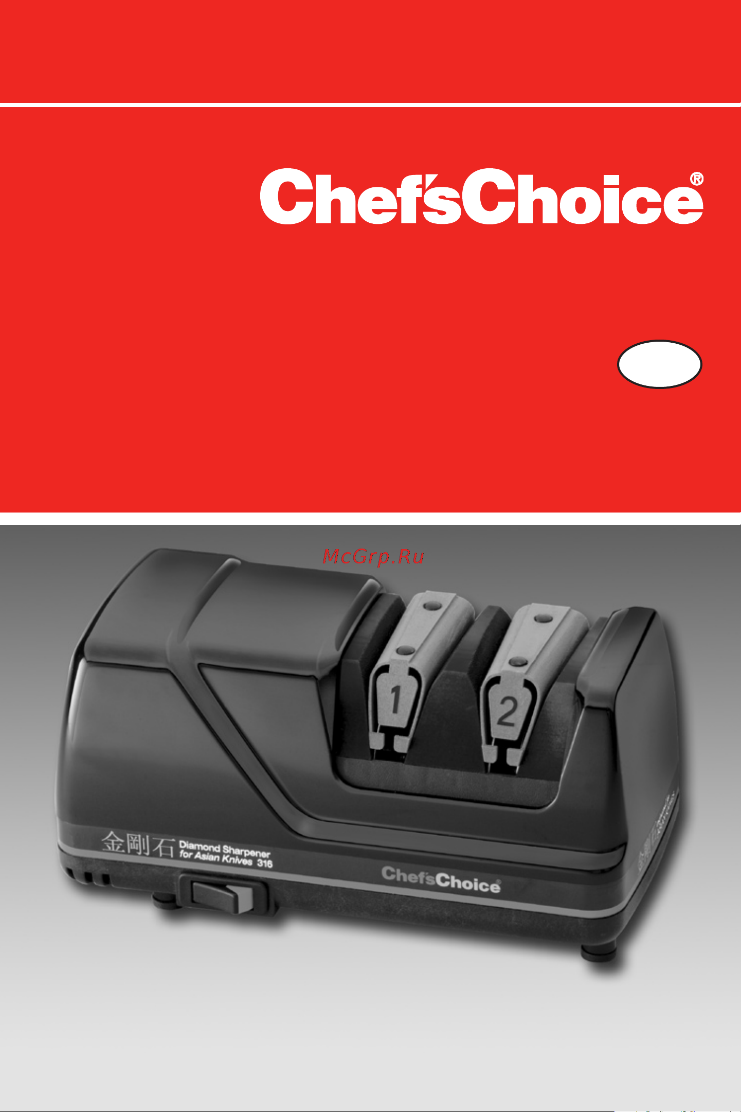 CHEFS CHOICE CC316 Руководство по эксплуатации онлайн