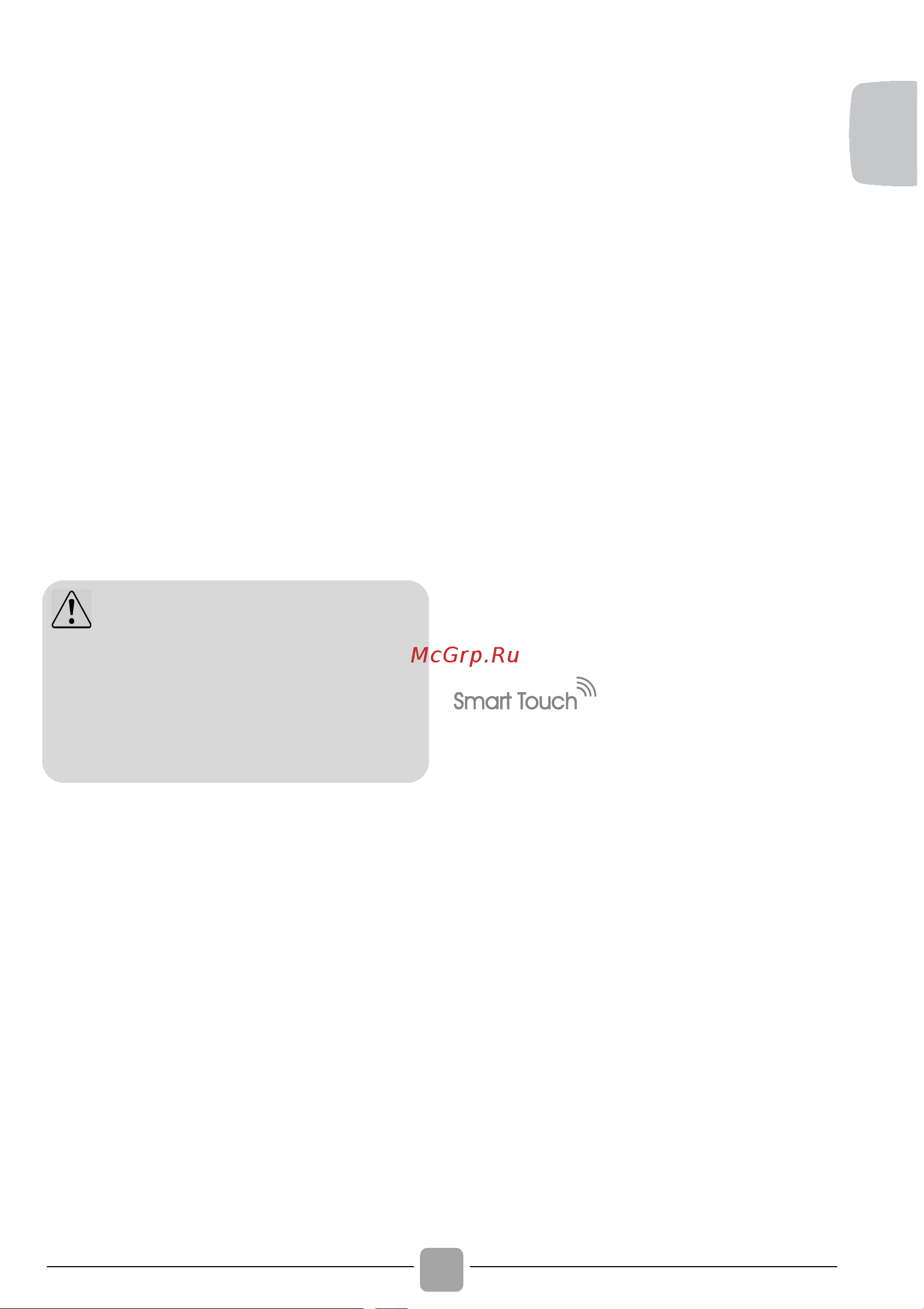 Candy GrandO Vita Smart GVSW4 364TWHC-07 Руководство по эксплуатации онлайн [23/32] 772136