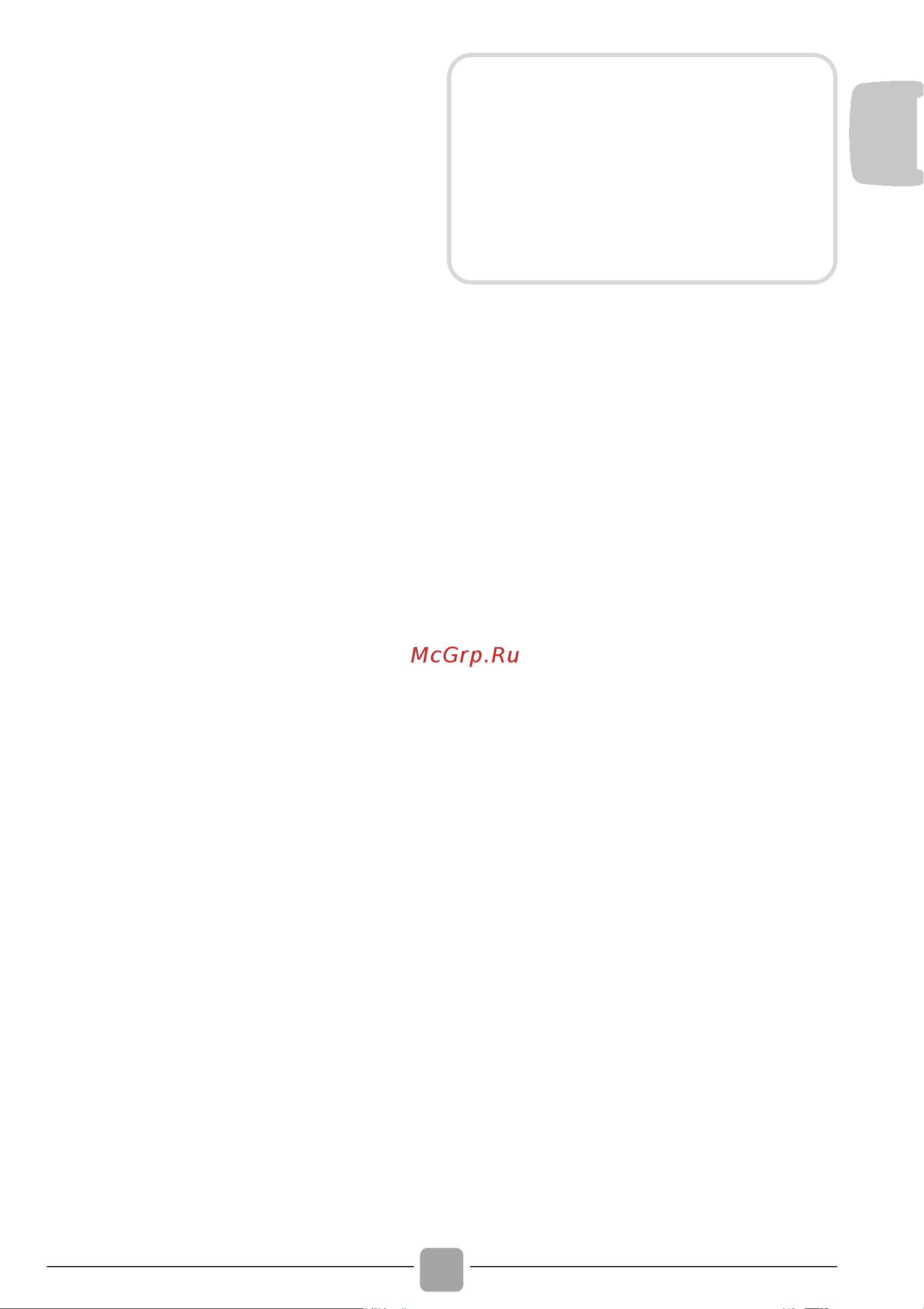 Candy GrandO Vita Smart GVSW4 364TWHC-07 [29/32] Сервис
