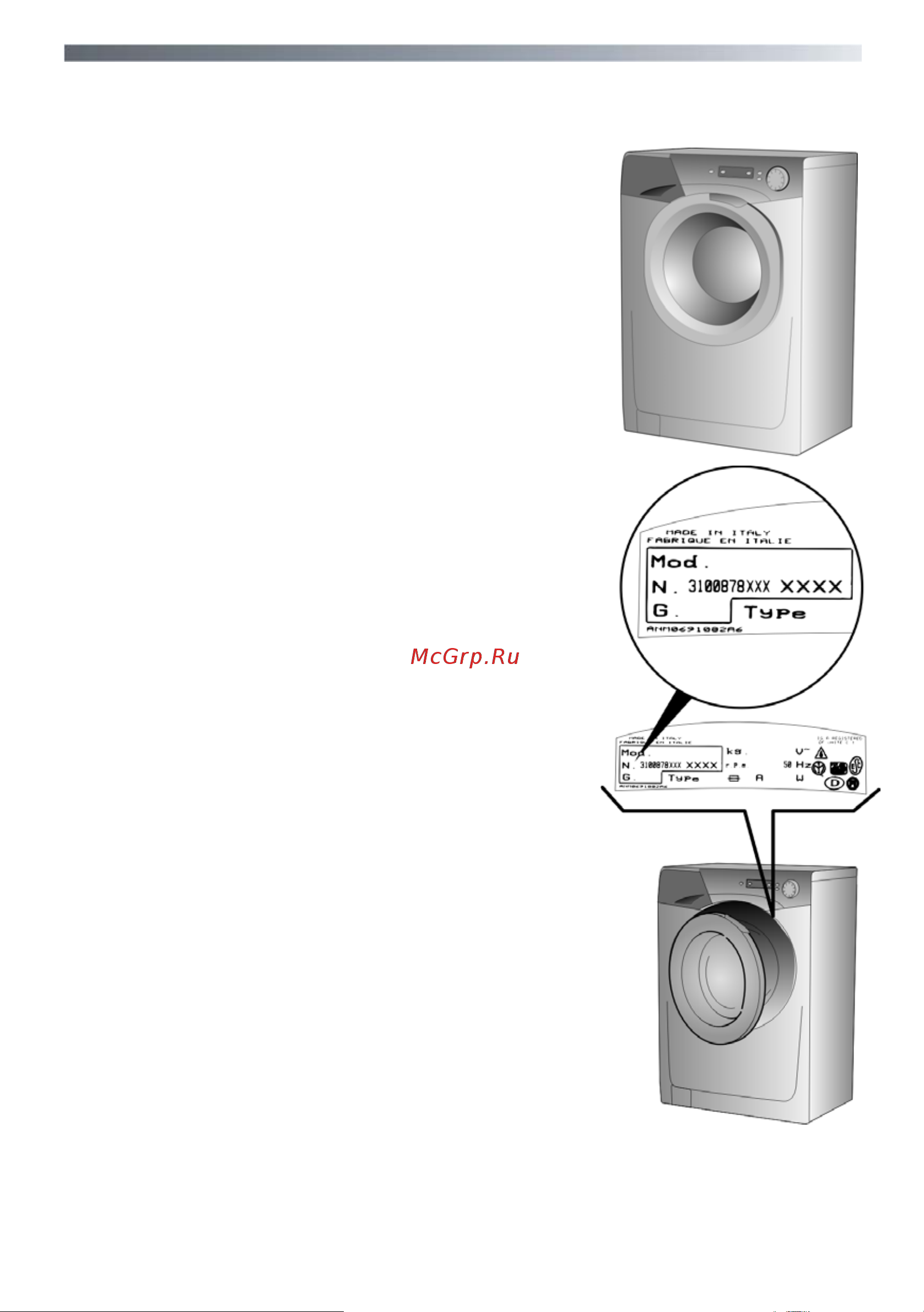 Candy GrandO EVO3 1052D-07 [3/36] Поздравляе