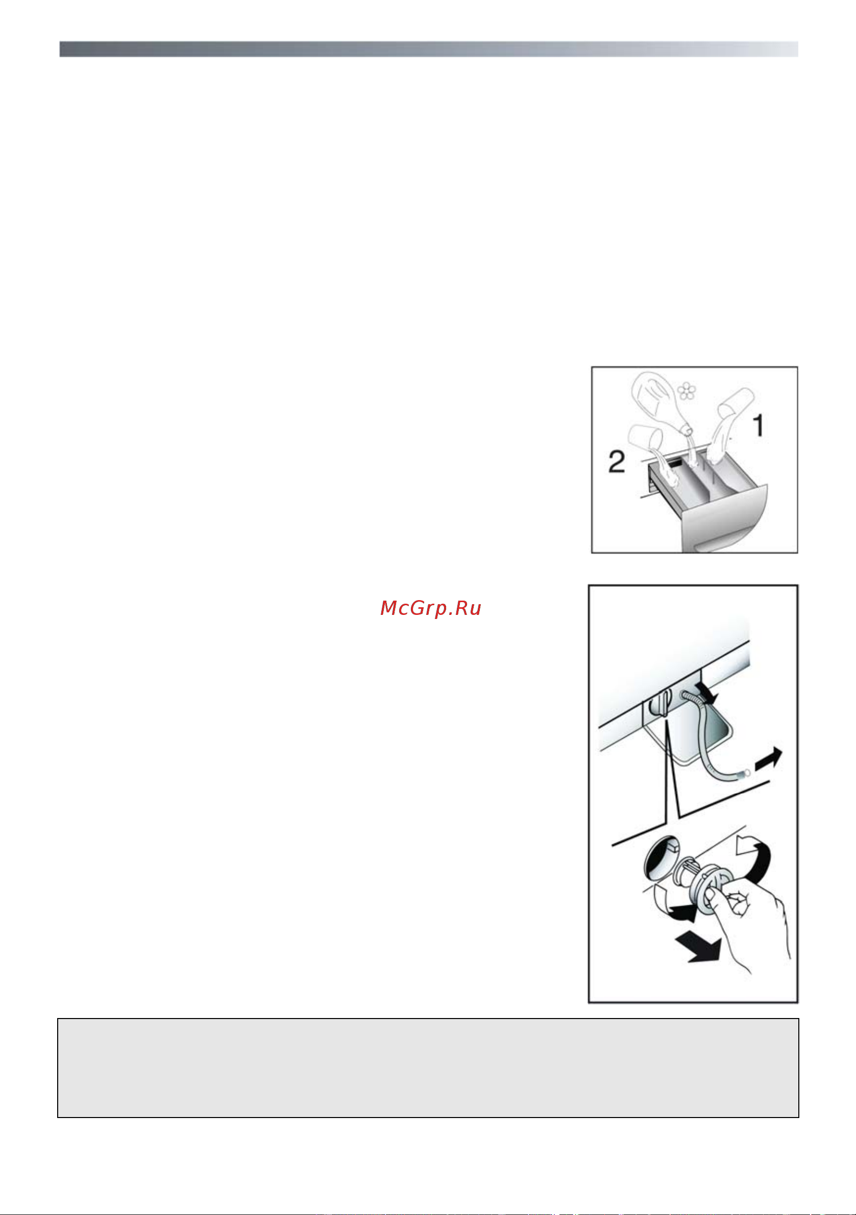 Candy GrandO EVO3 1052D-07 [30/36] Чистка и периодическое обслуживание