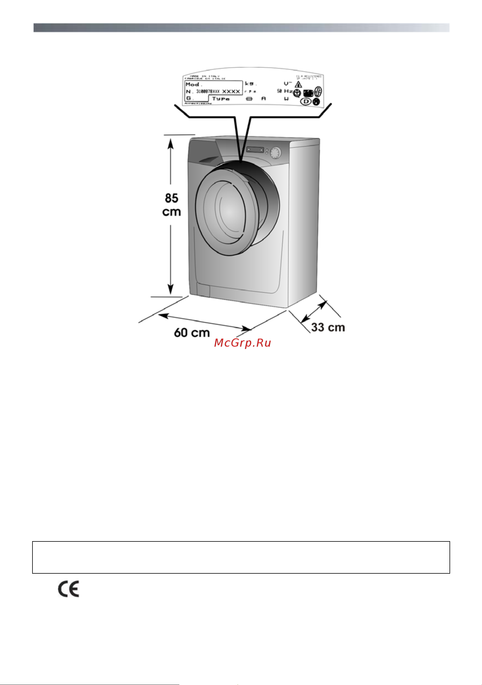 Candy GrandO EVO3 1052D-07 [6/36] Технические характеристики