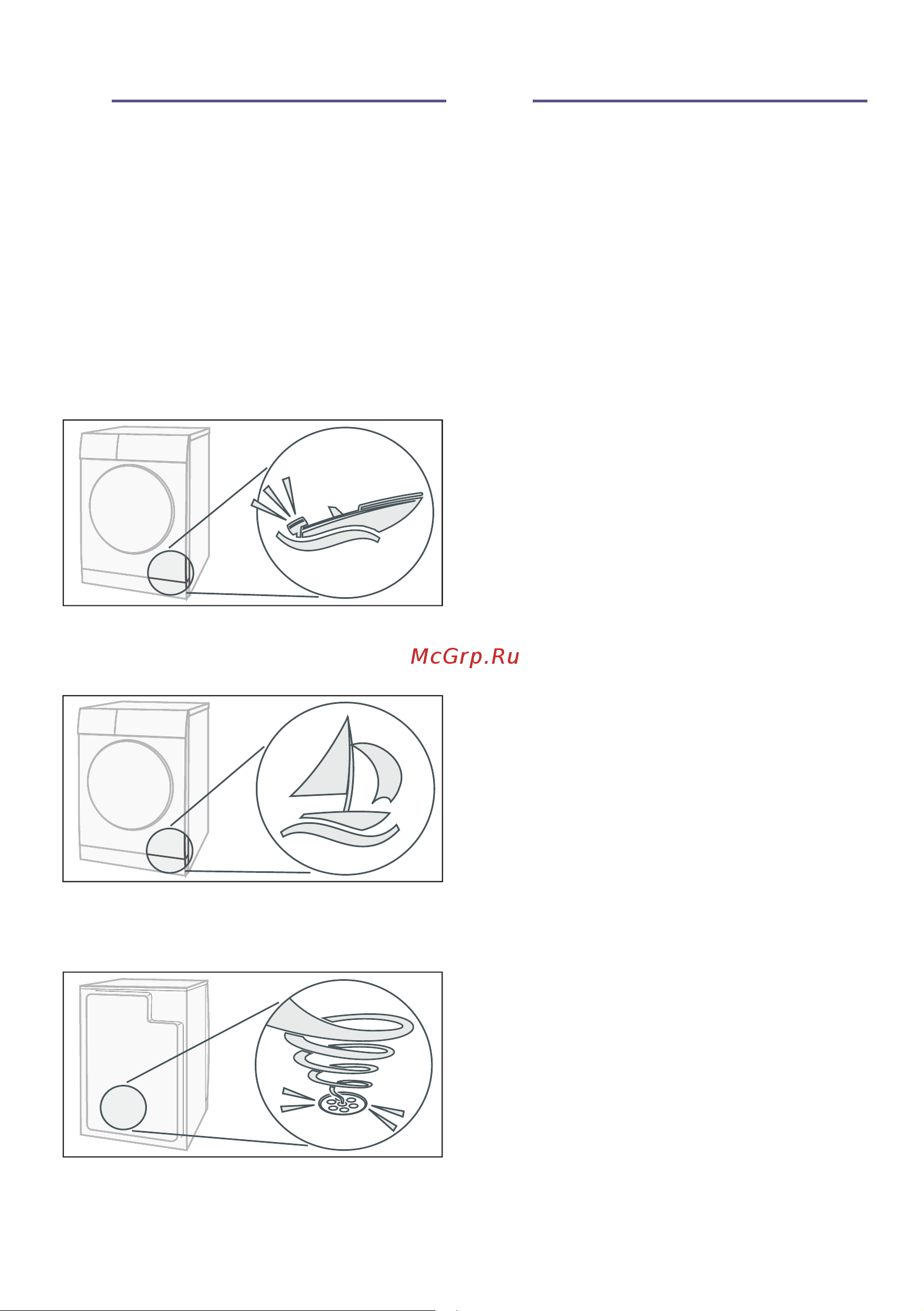 Bosch WTH85201OE [36/44] Очистка