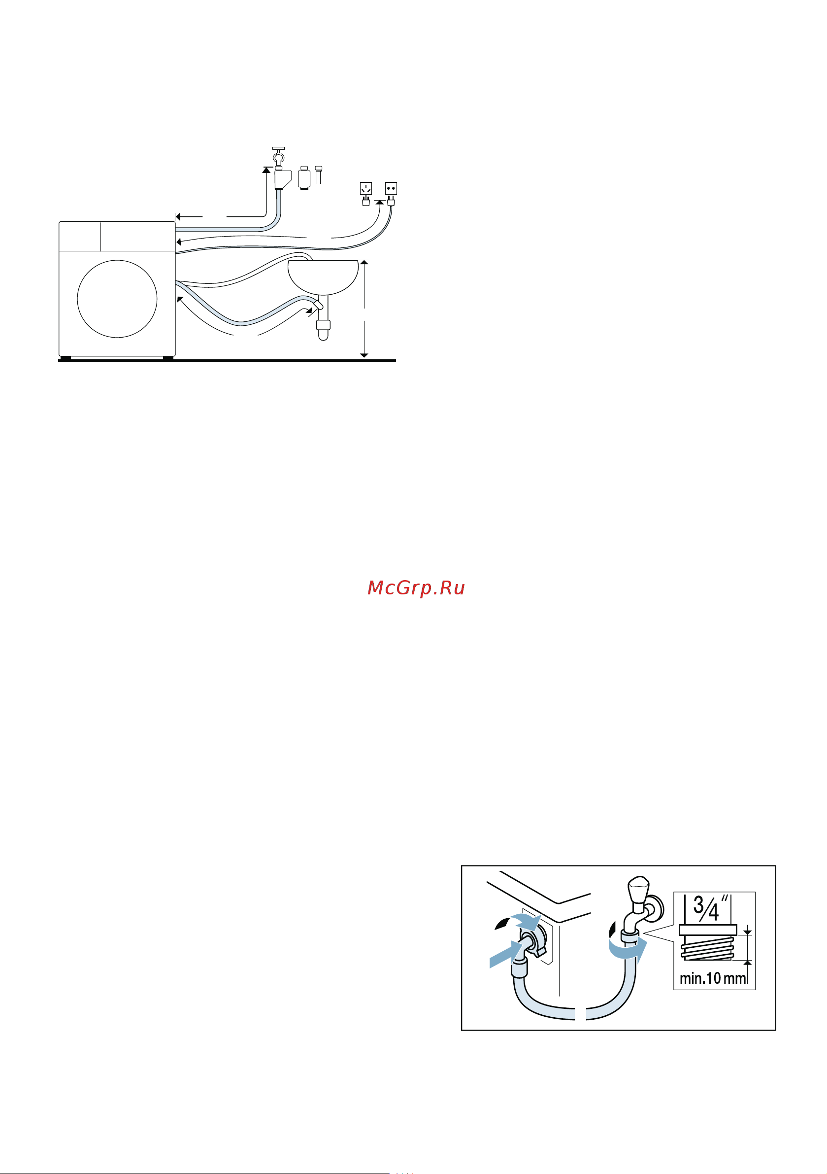 Bosch WLW24L40OE [18/52] Подача воды