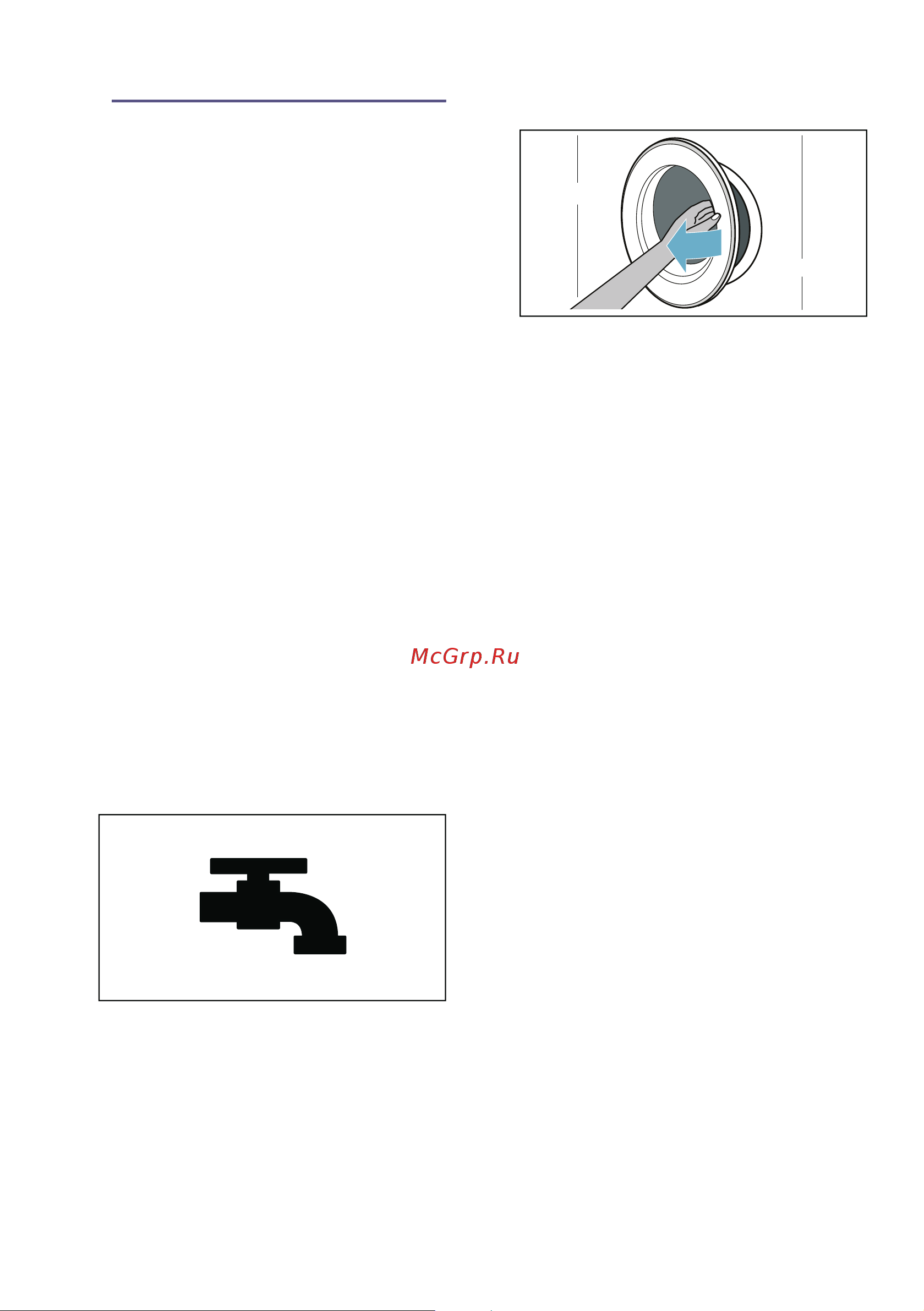 Bosch WLW24L40OE [36/52] Эксплуатация прибора