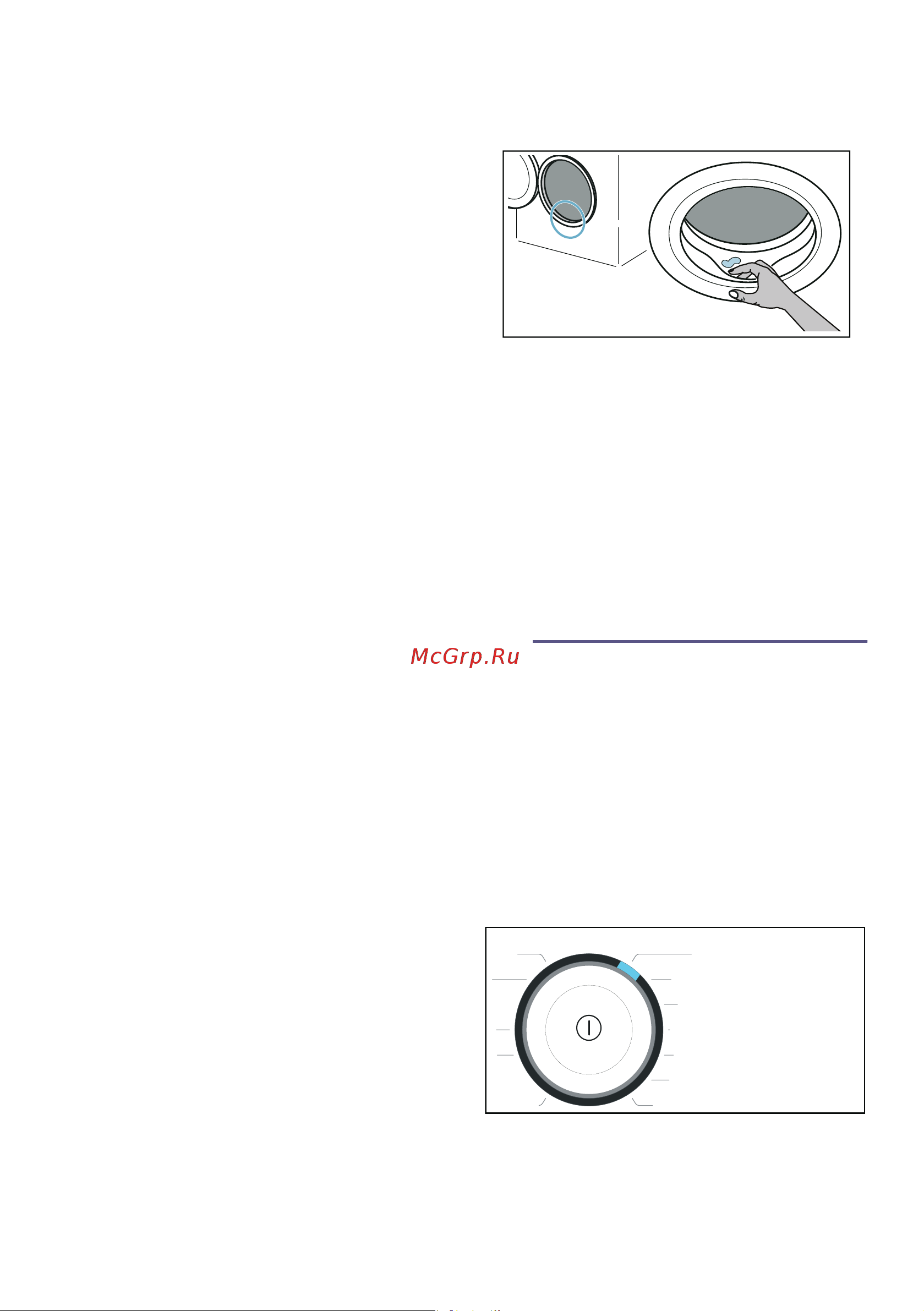 Bosch WLW24L40OE [40/52] Установки прибора